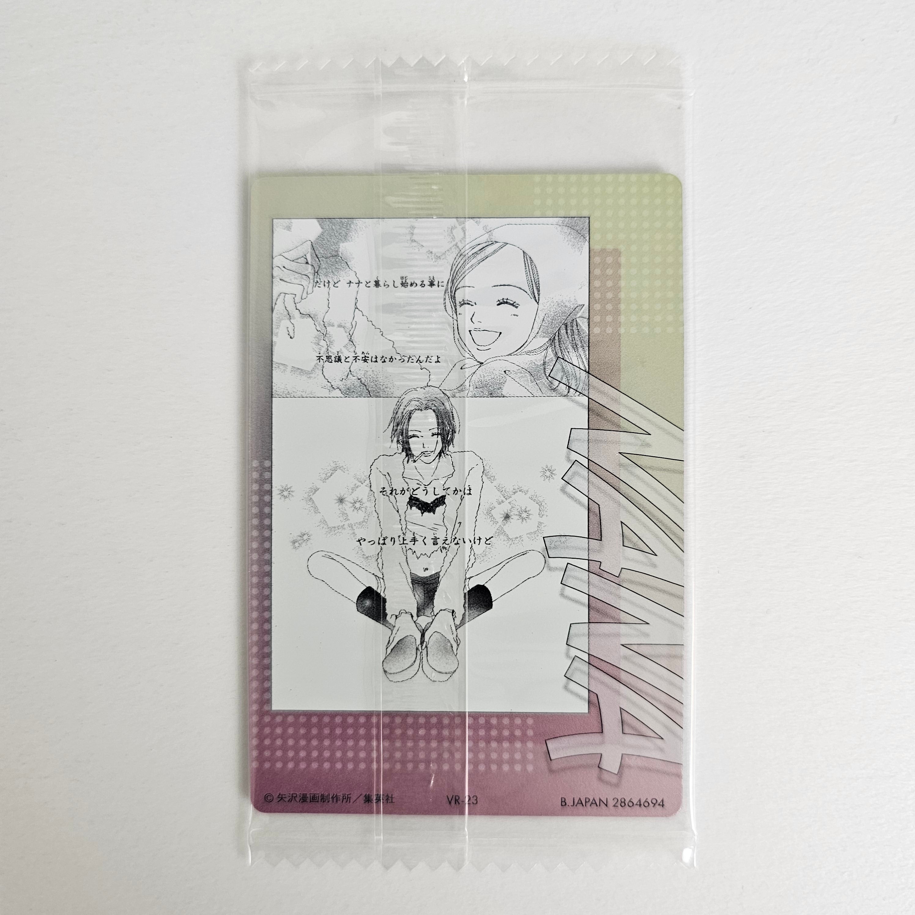 Carte NANA Bandai Wafers – VR-23