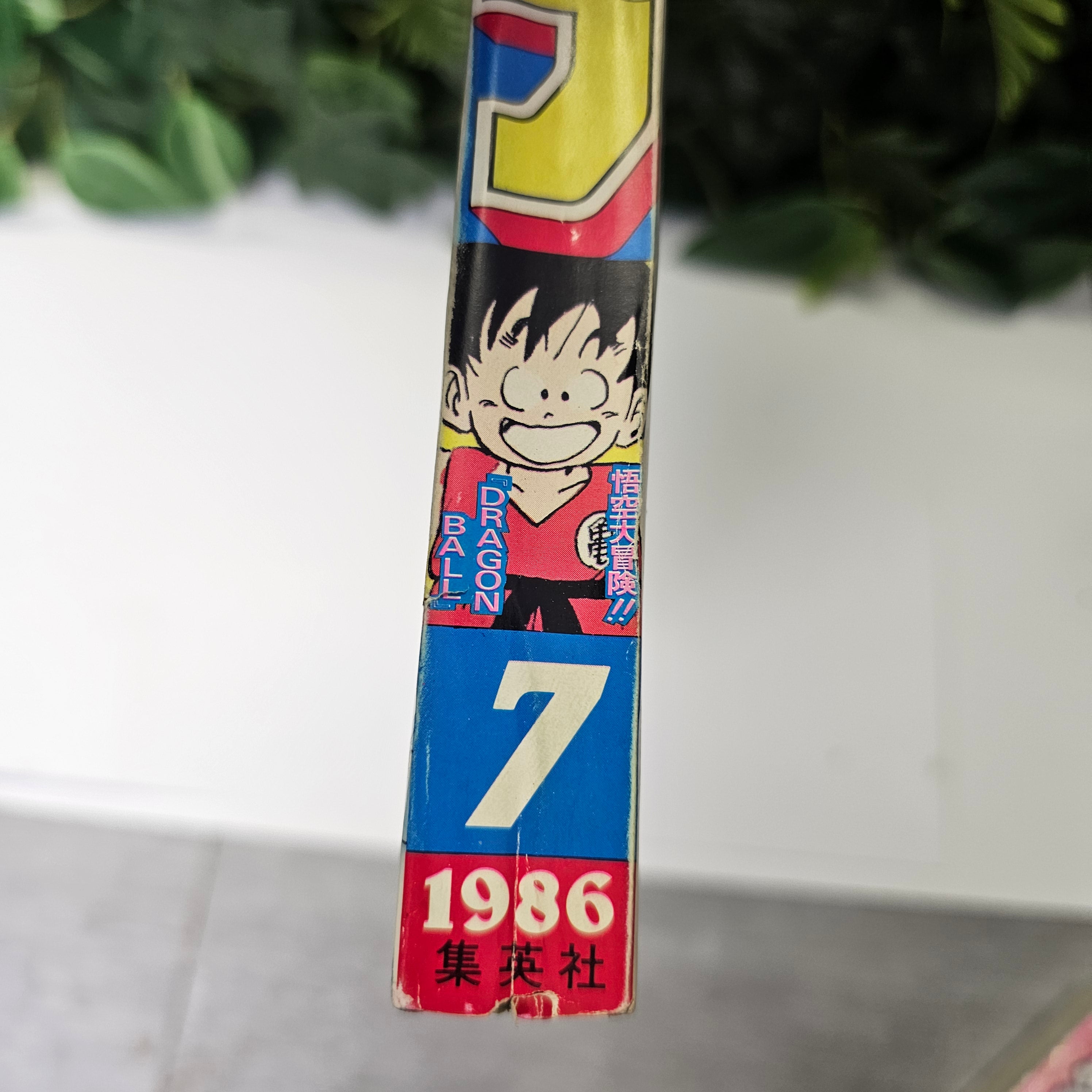 Weekly Shonen Jump n°7 (1986)