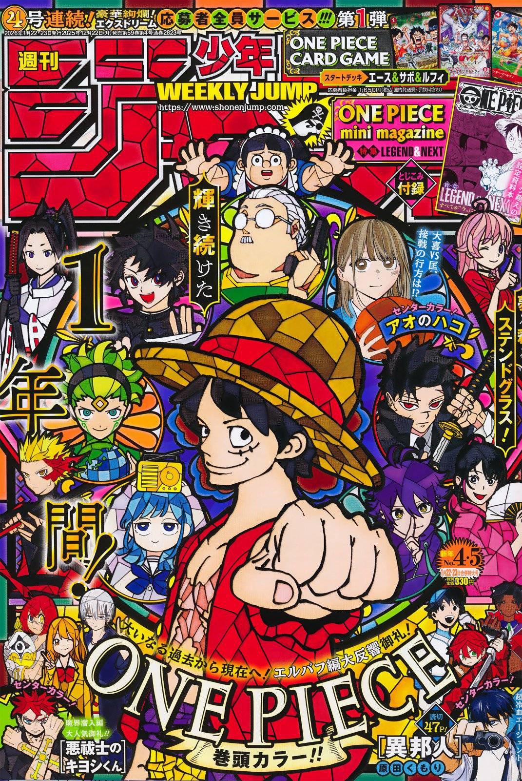 Weekly Shonen Jump n°4-5 (2026)