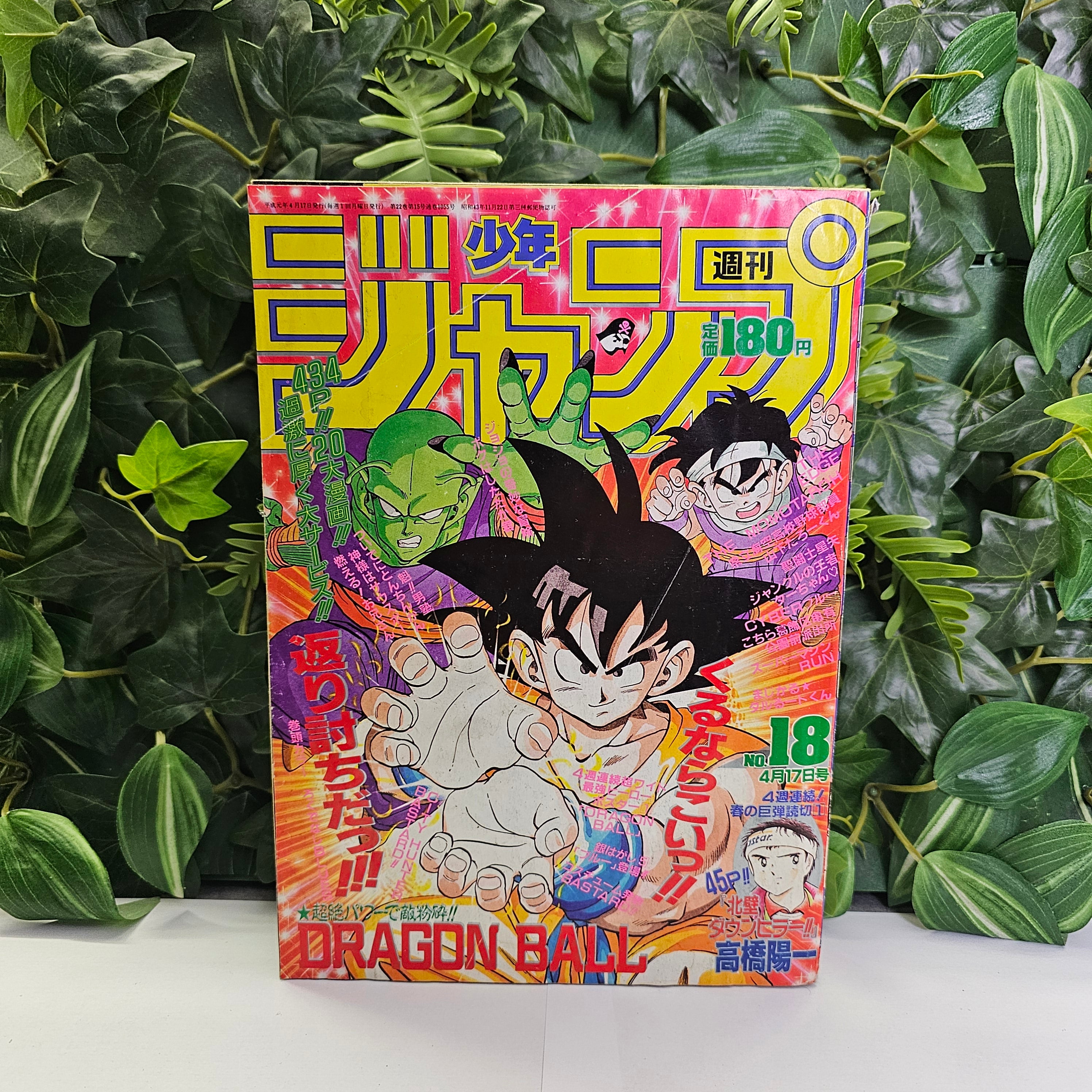 Weekly Shonen Jump n°18 (1989)