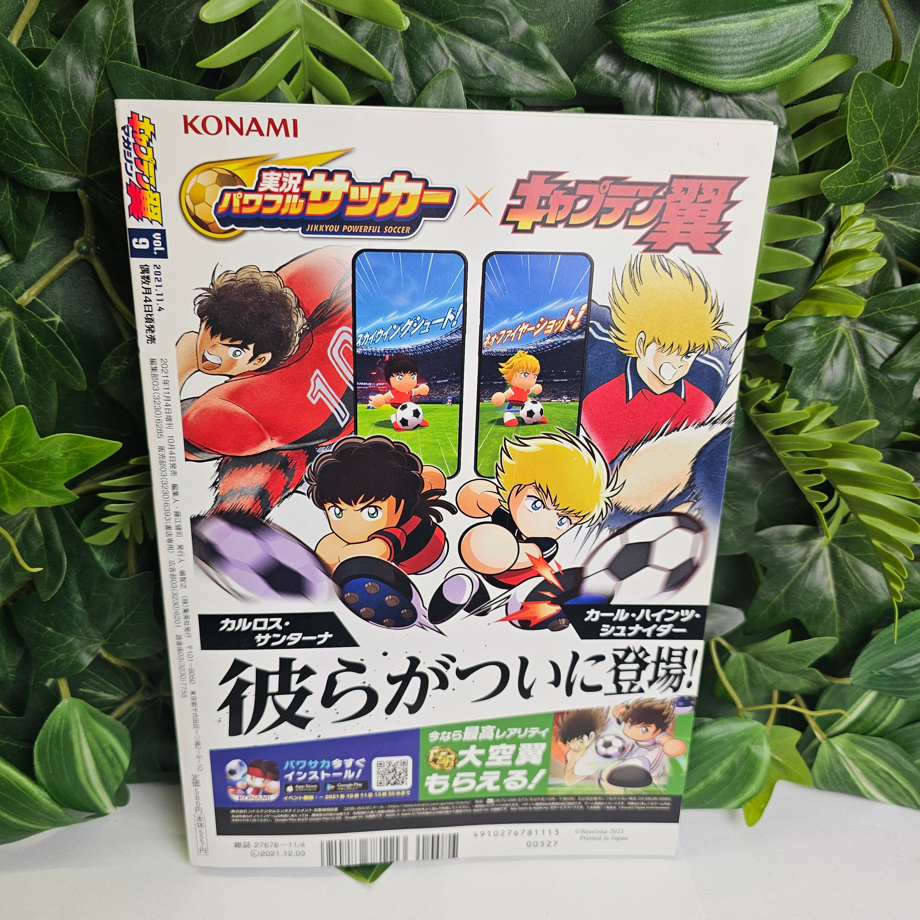 Captain Tsubasa Magazine n°9