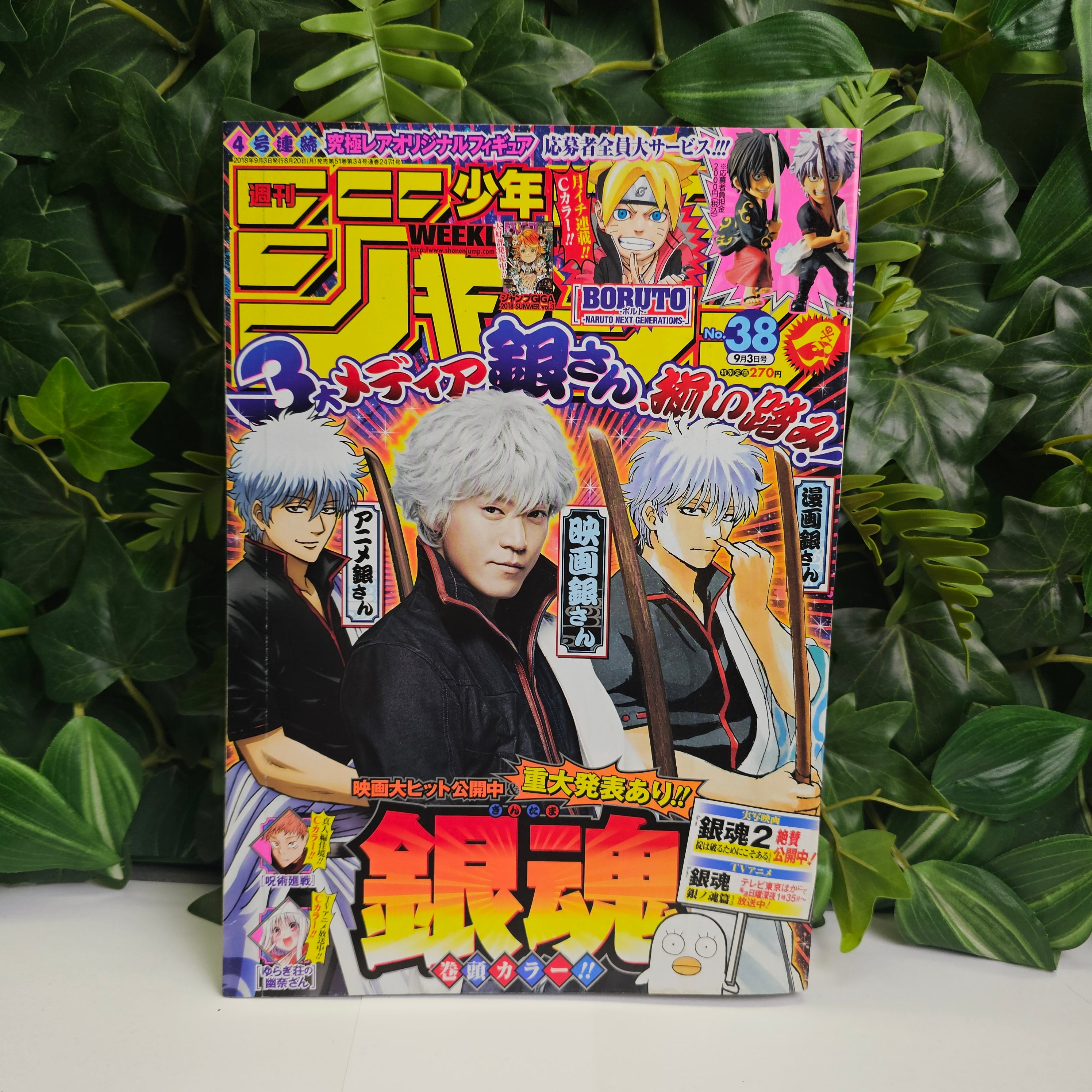 Weekly Shonen Jump n°38 (2018)