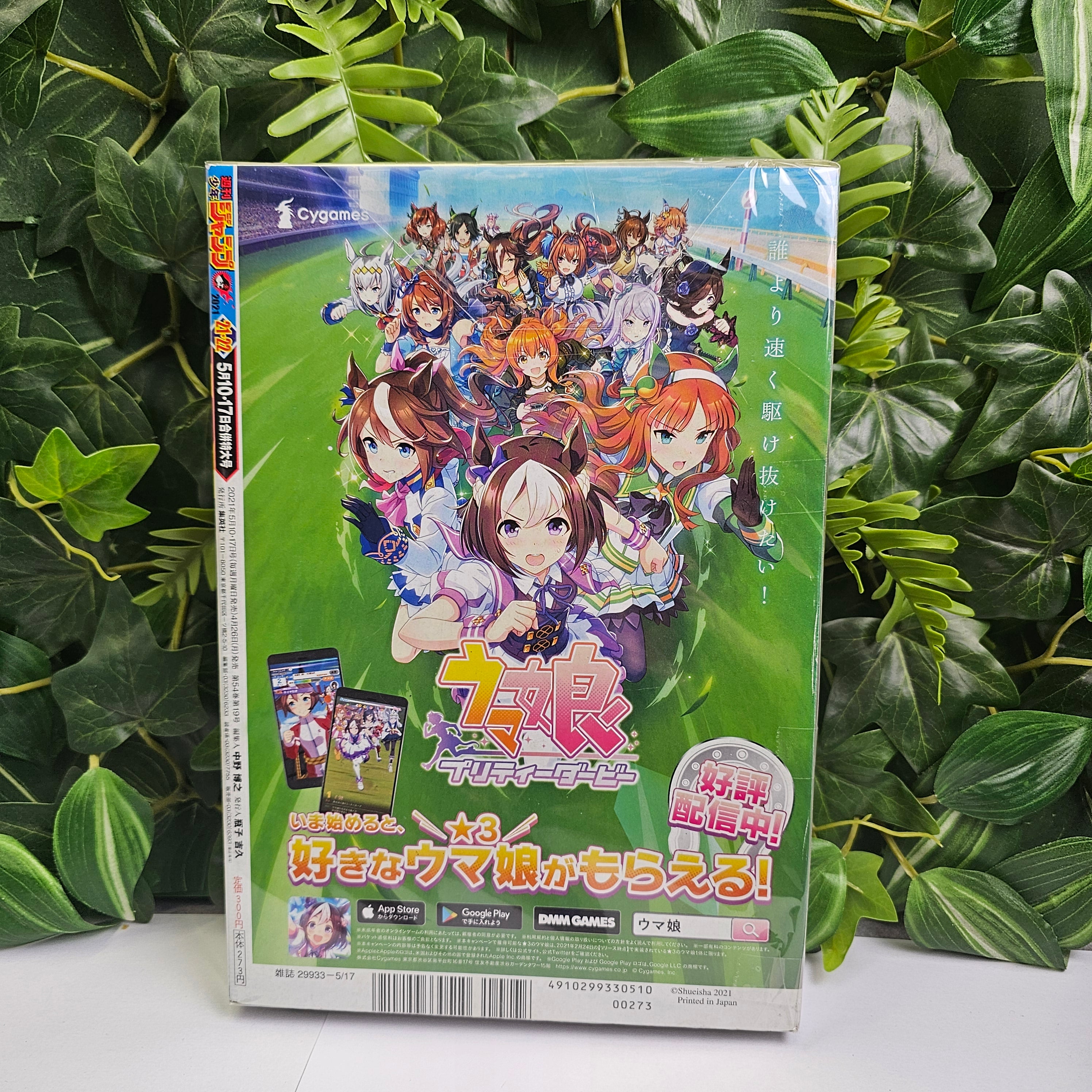 Weekly Shonen Jump n°21-22 (2021)