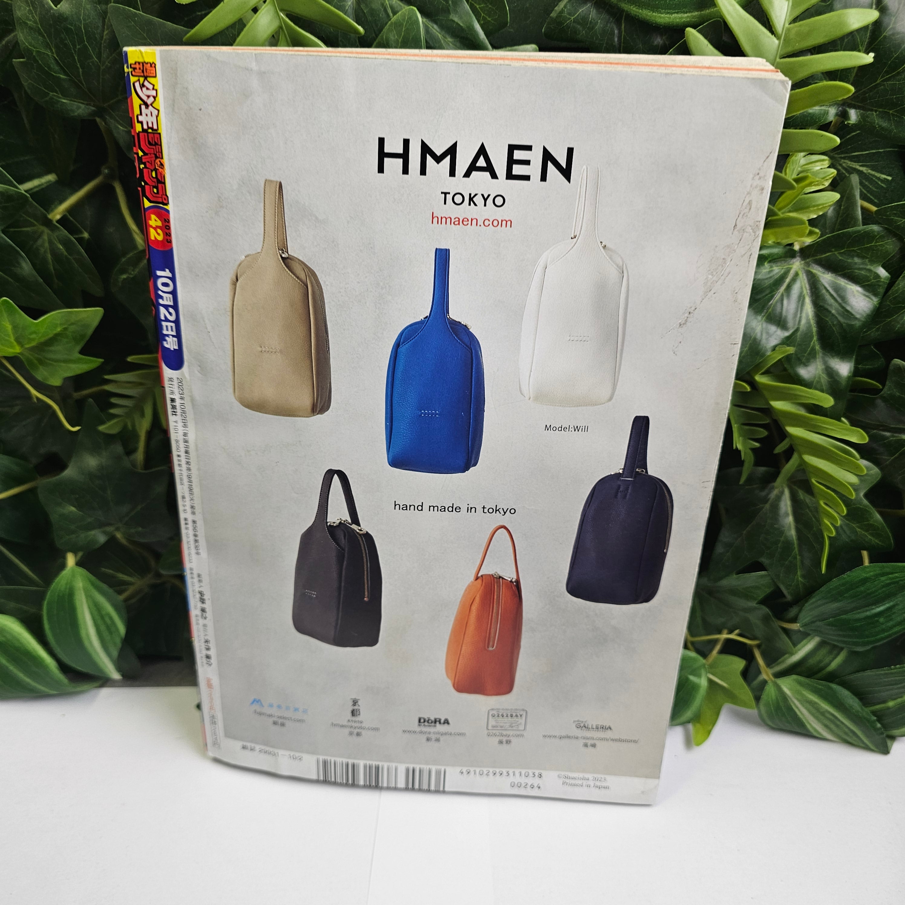 Weekly Shonen Jump n°42 (2023) Premier Chapitre