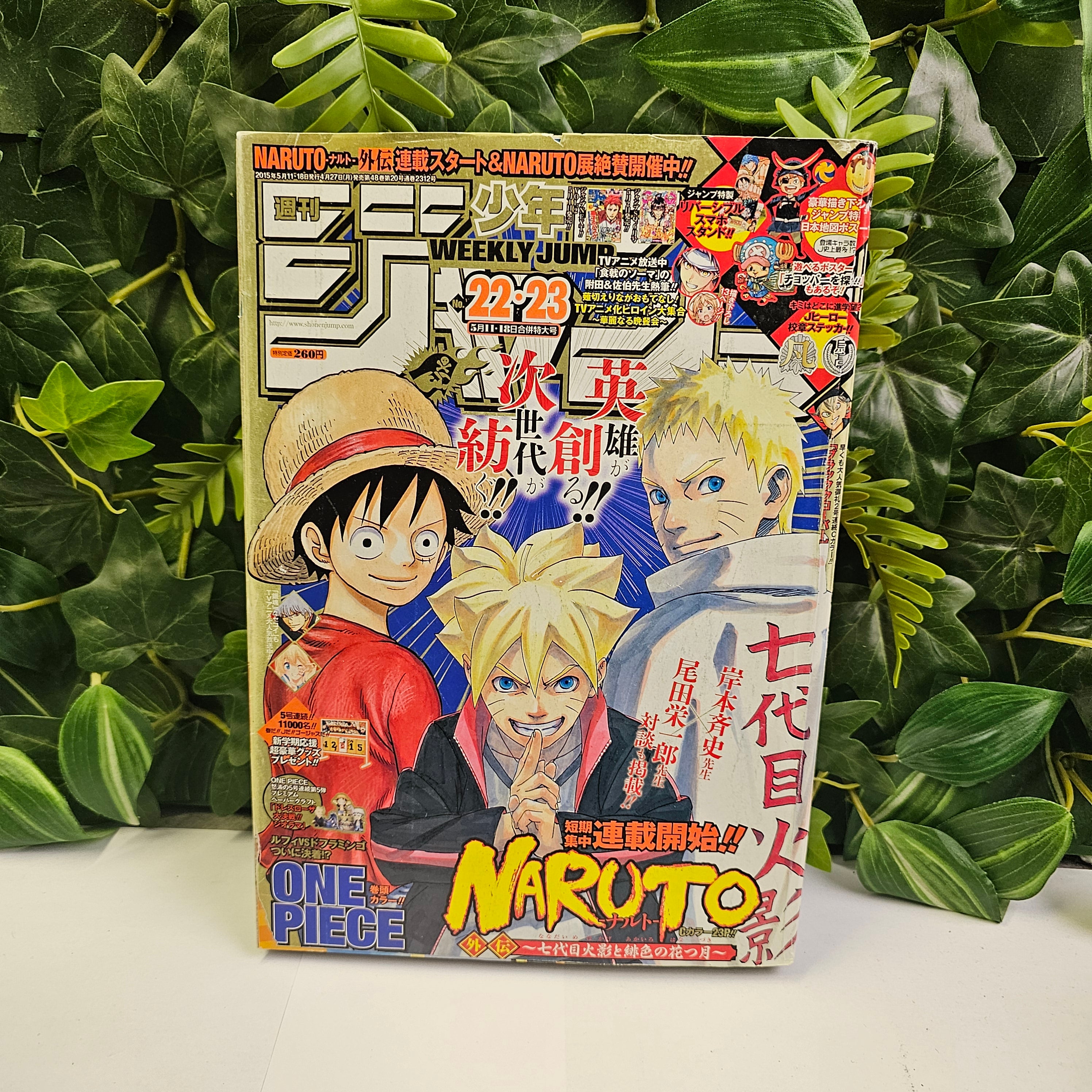 Weekly Shonen Jump n°22-23 (2015) (Boruto)