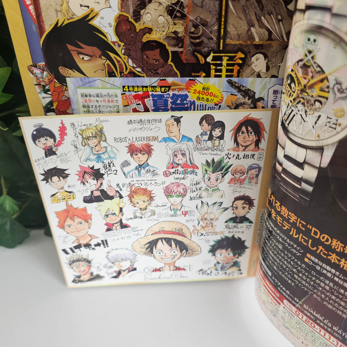 Weekly Shonen Jump n°36-37 (2017) (One Piece)