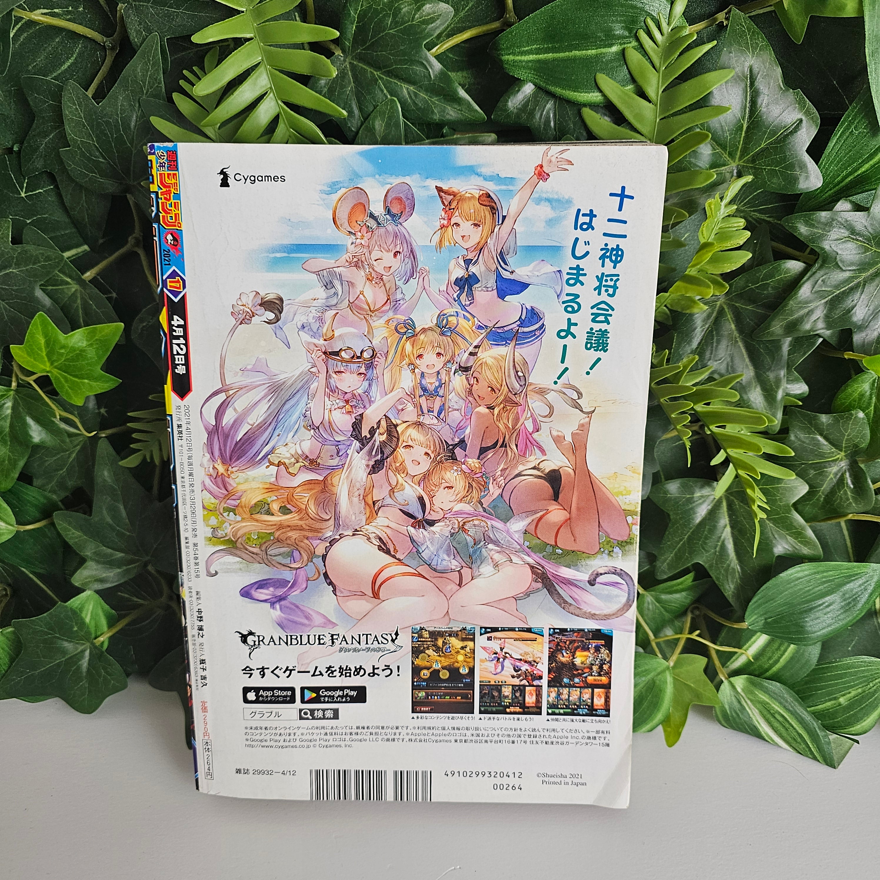 Weekly Shonen Jump n°17 (2021) (Black Clover)