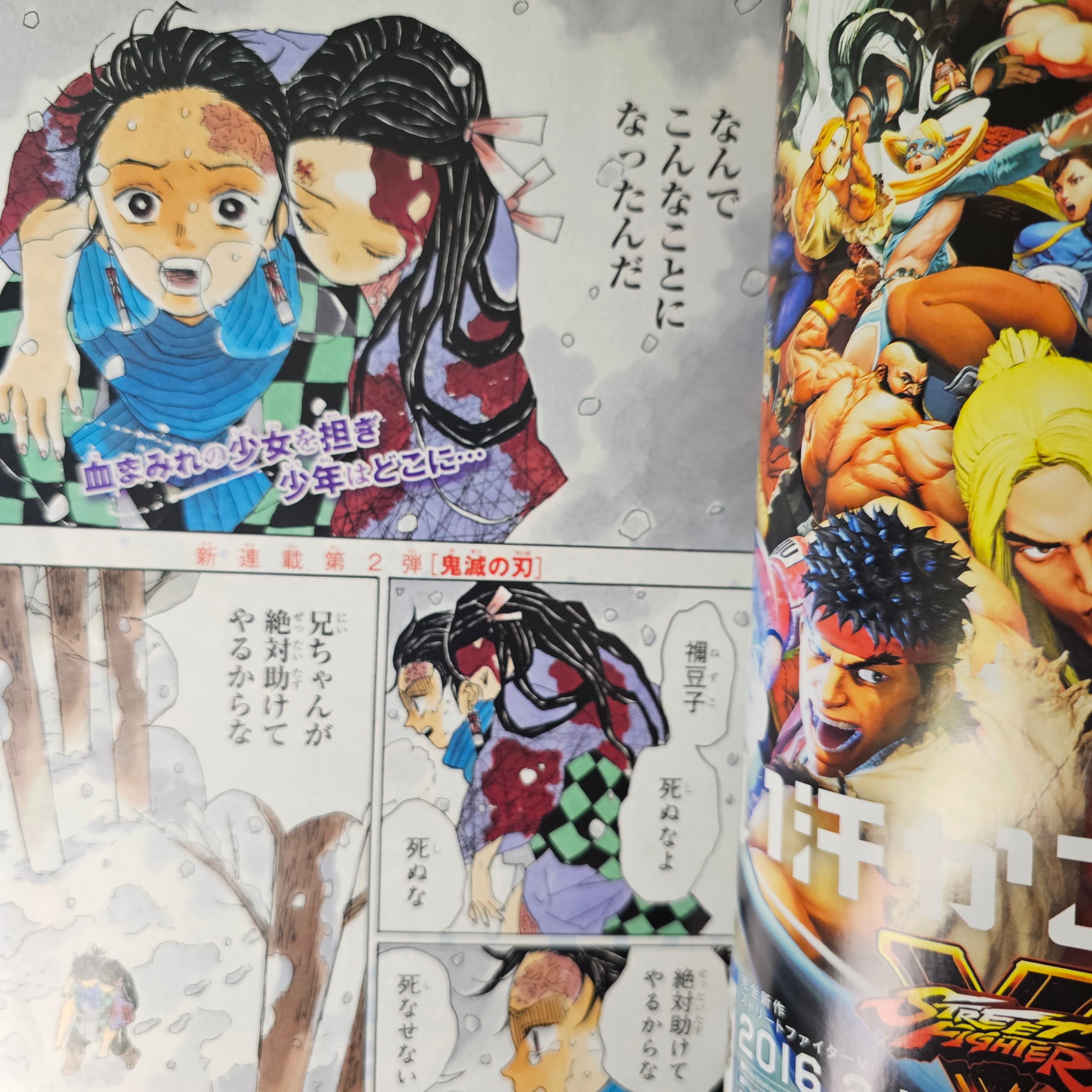 Weekly Shonen Jump n°11 (2016) (Demon Slayer) (Premier Chapitre)