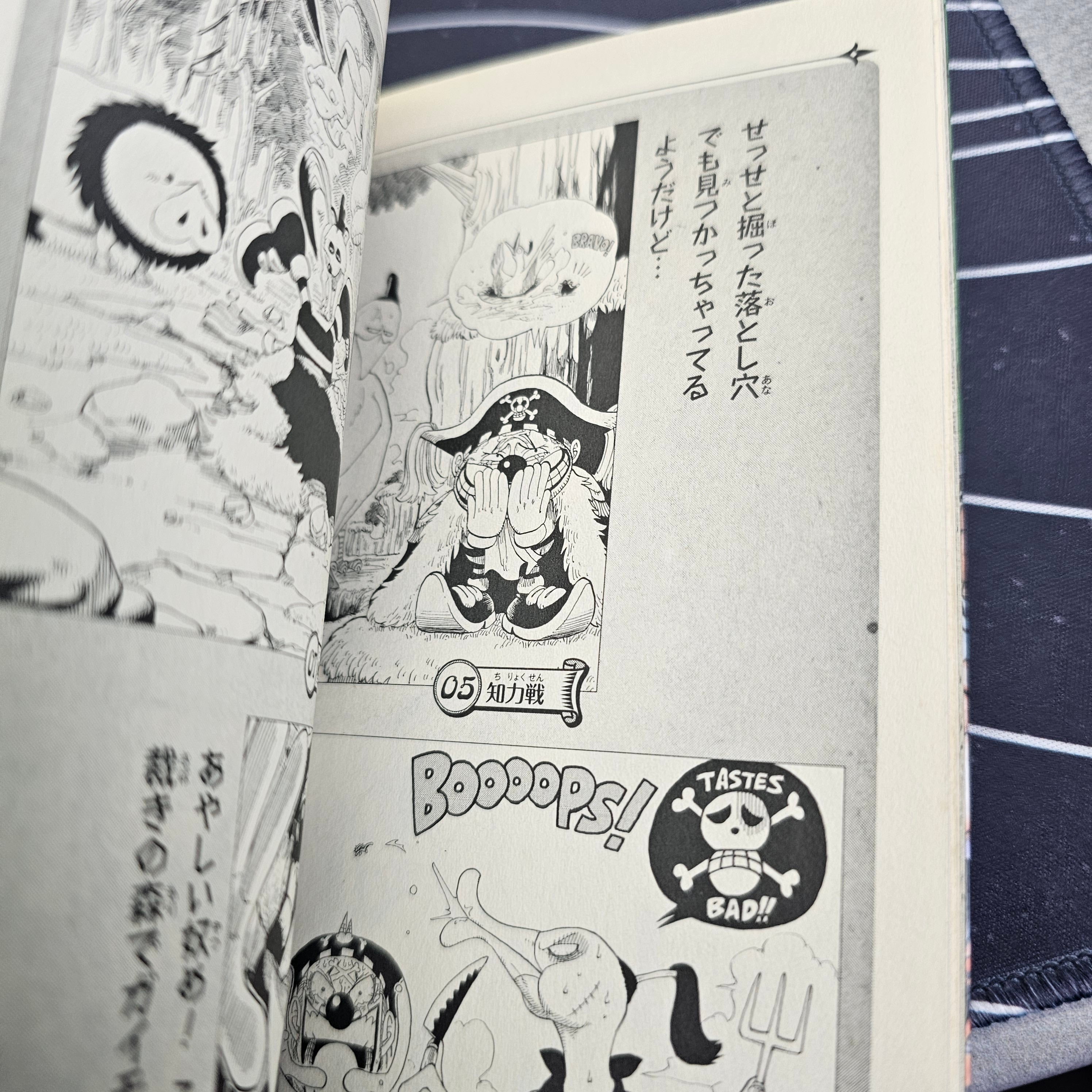 One Piece - Tome GREEN Secret pieces