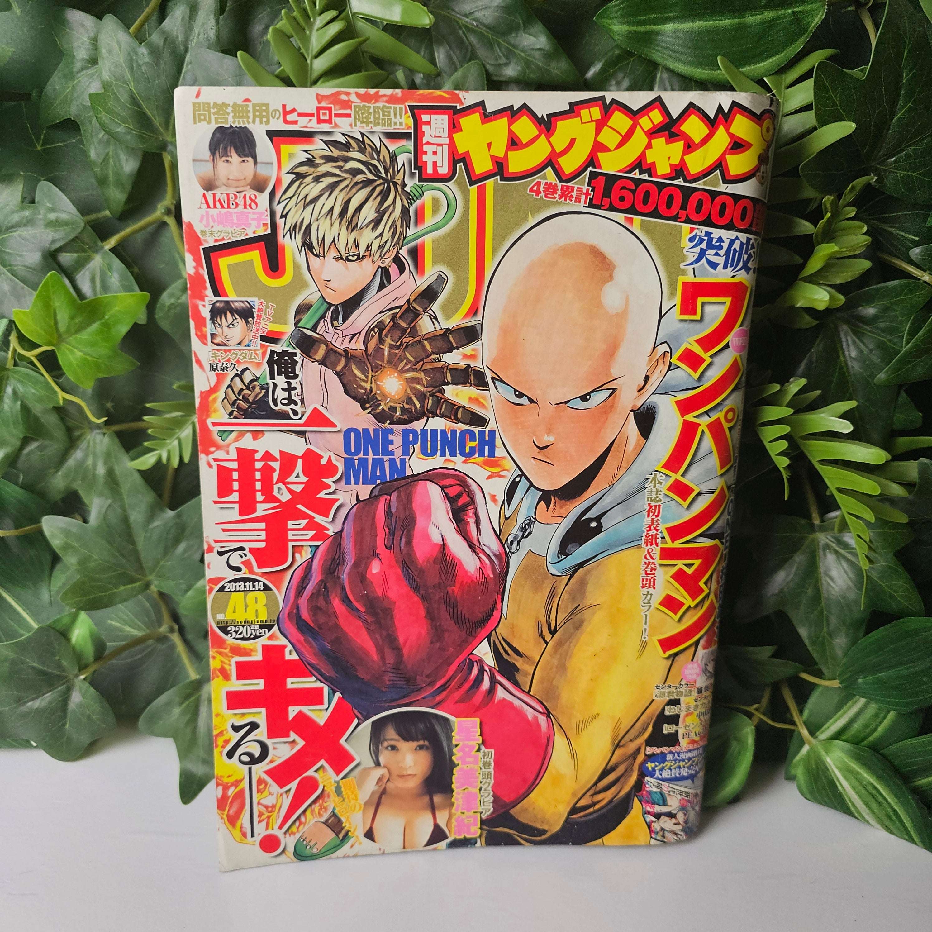 Weekly Young Jump n°48 (2013) (One Punch Man)