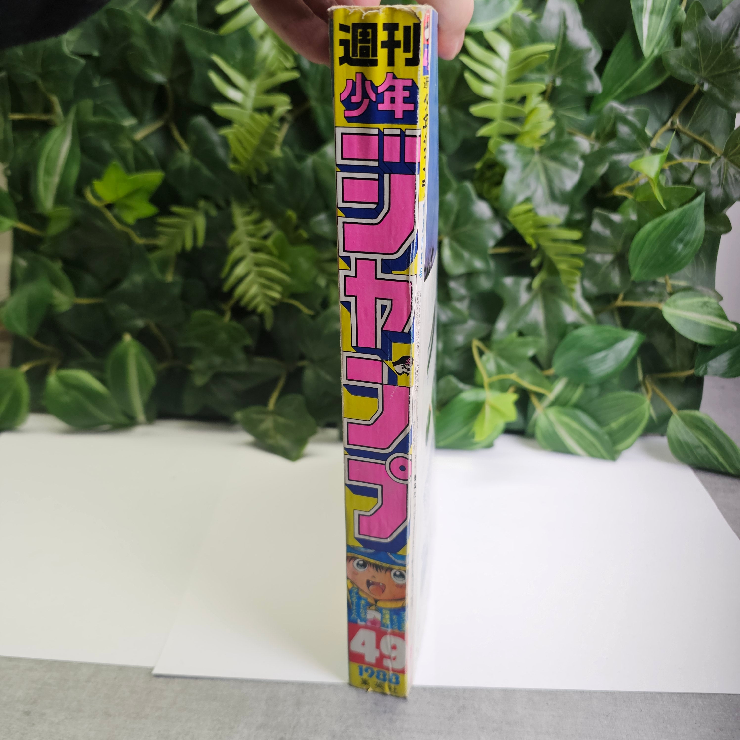 Weekly Shonen Jump n°49 (1988)