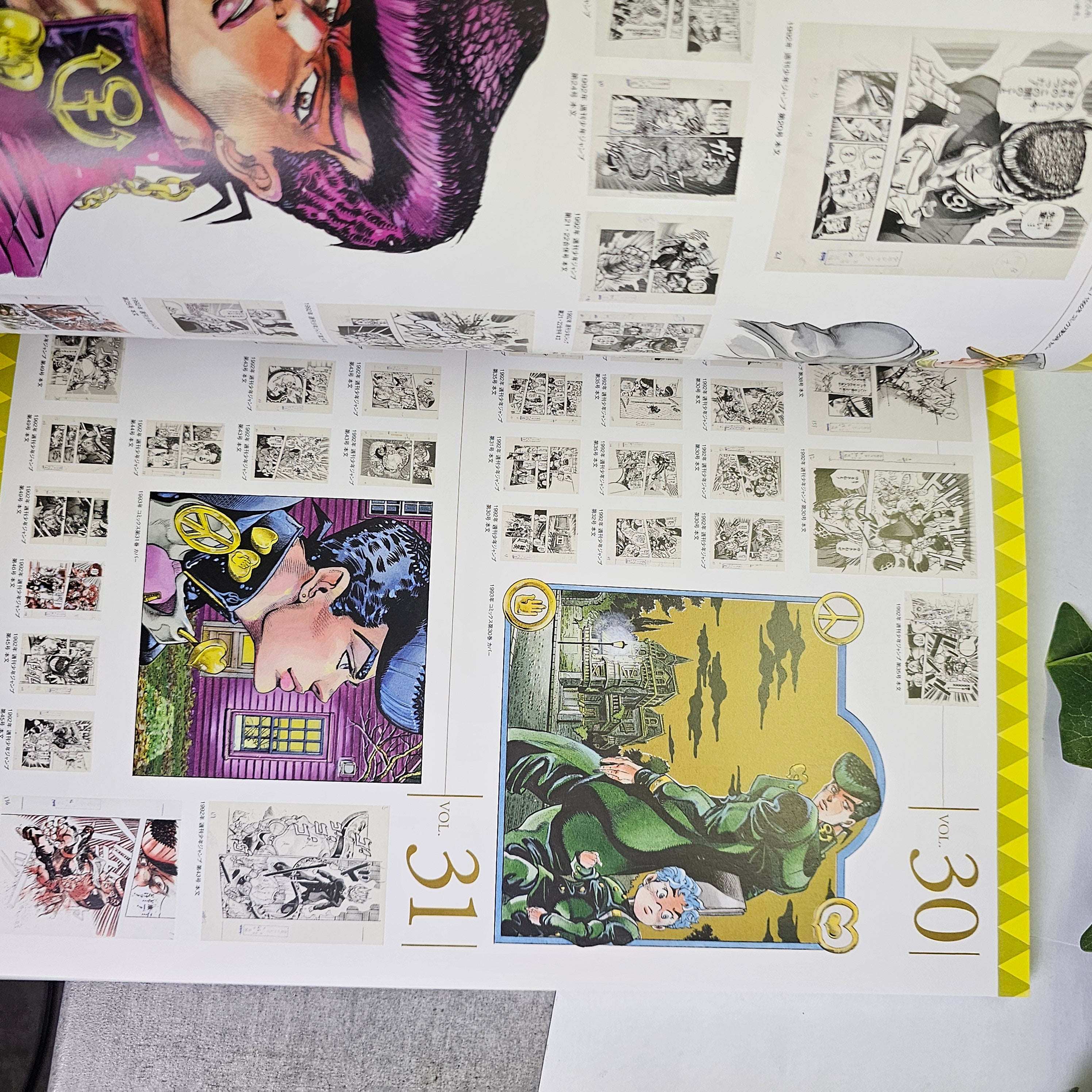 Catalogue Officiel – Hirohiko Araki JOJO Exhibition 2017