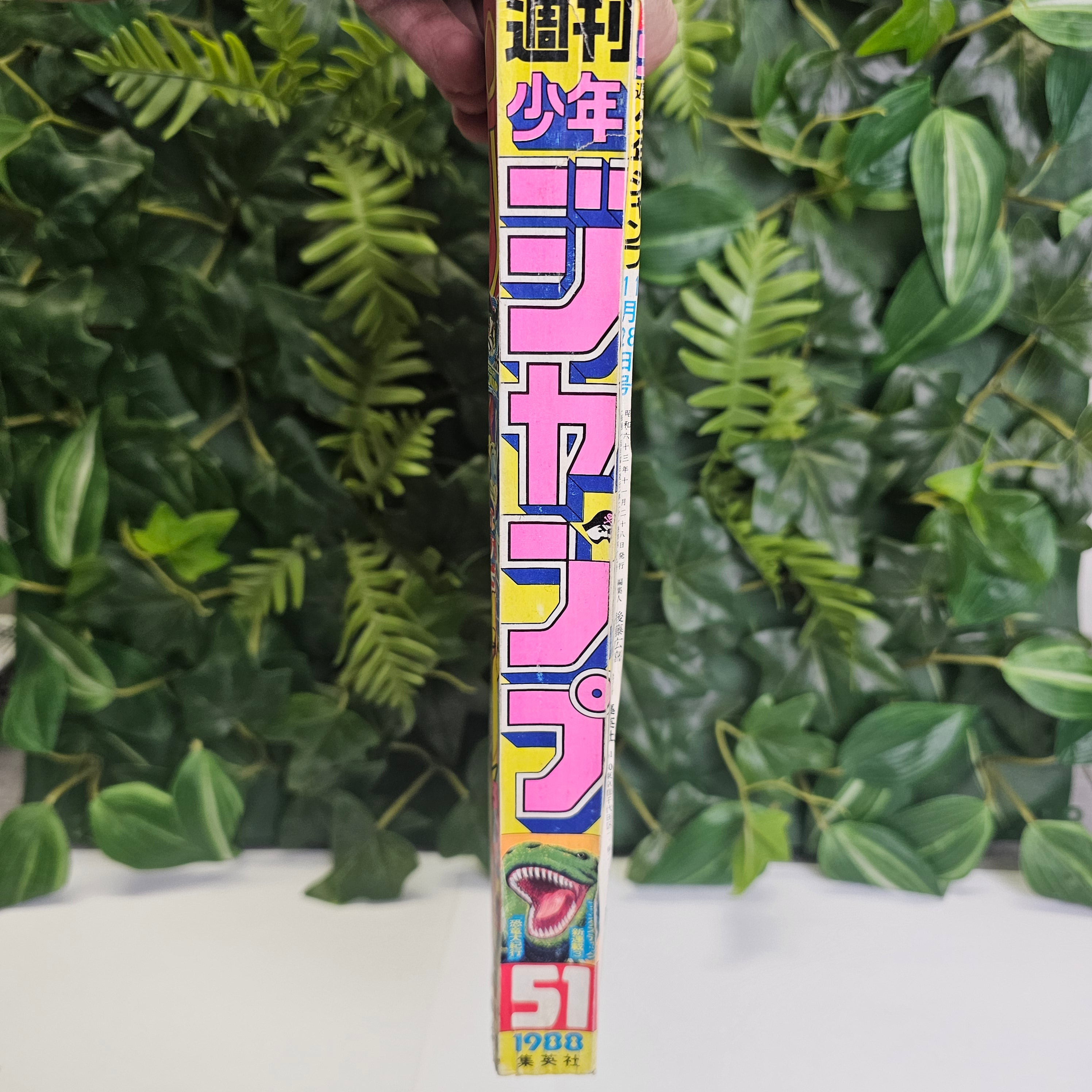 Weekly Shonen Jump n°51 (1988)