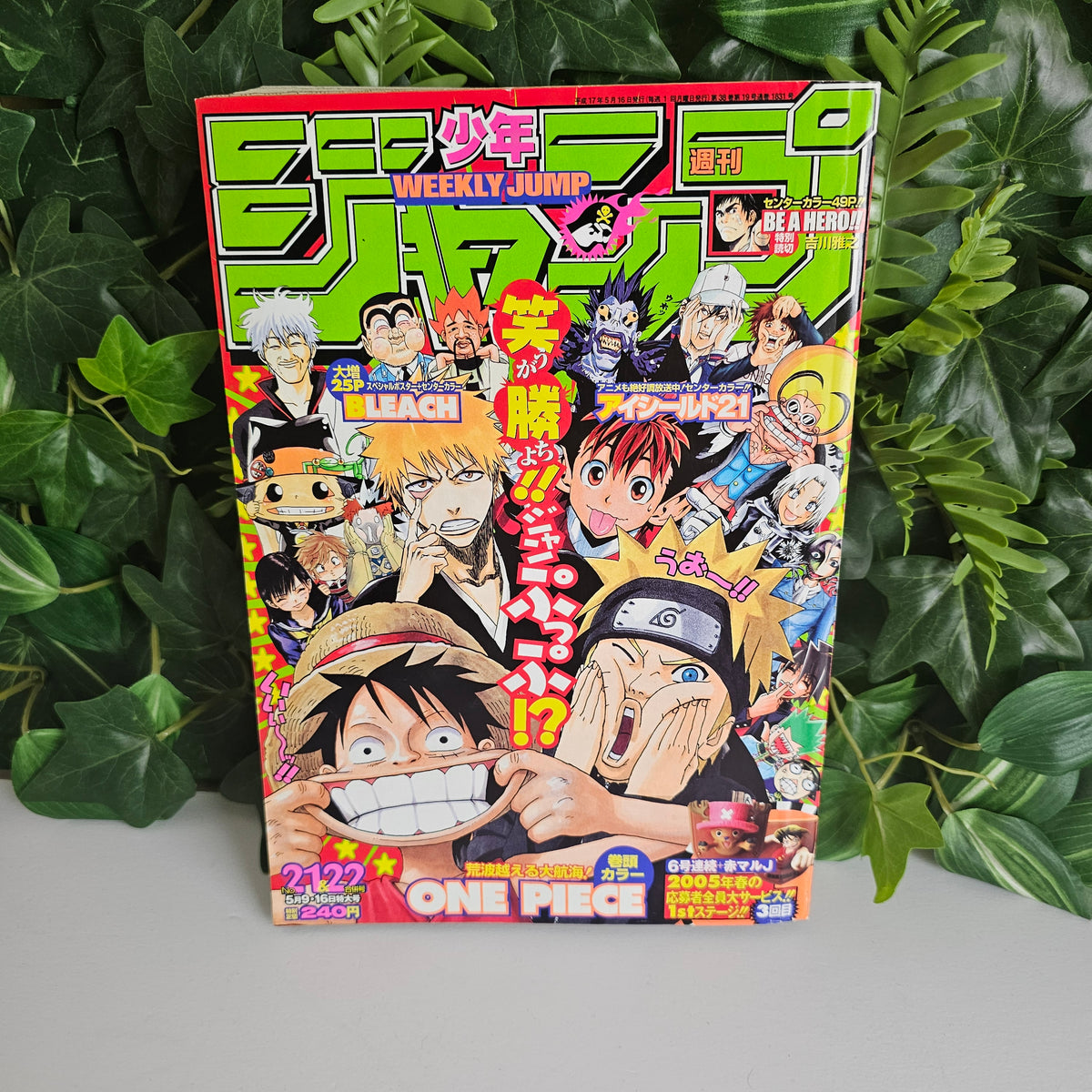 Weekly Shonen Jump n°21-22 (2005) (One Piece)