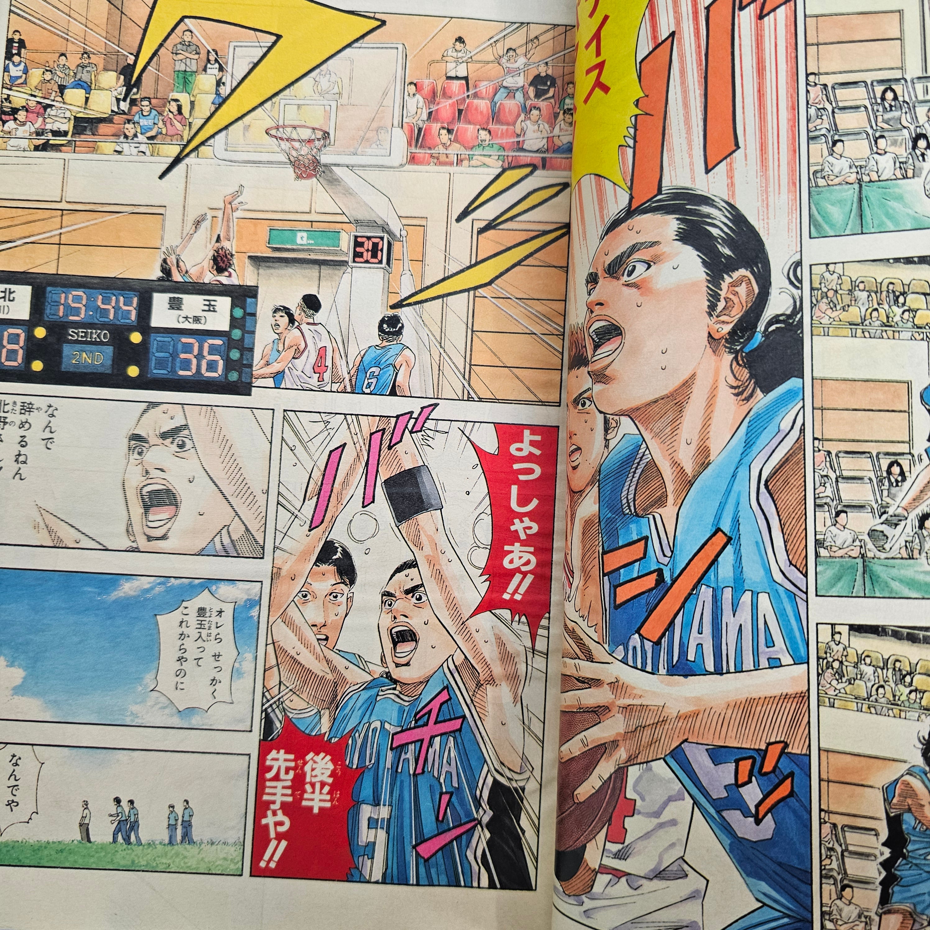 Weekly Shonen Jump n°3-4 (1995) (Dragon Ball chapitre 500) + Poster