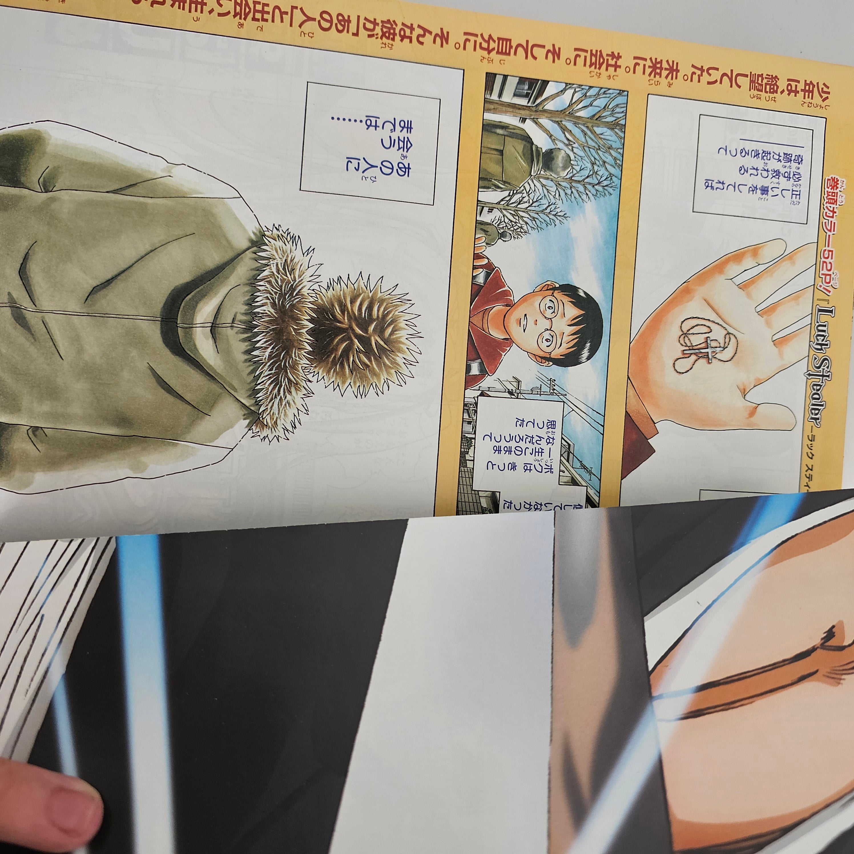 Akamaru Jump Winter 2005 (Eyeshield 21)