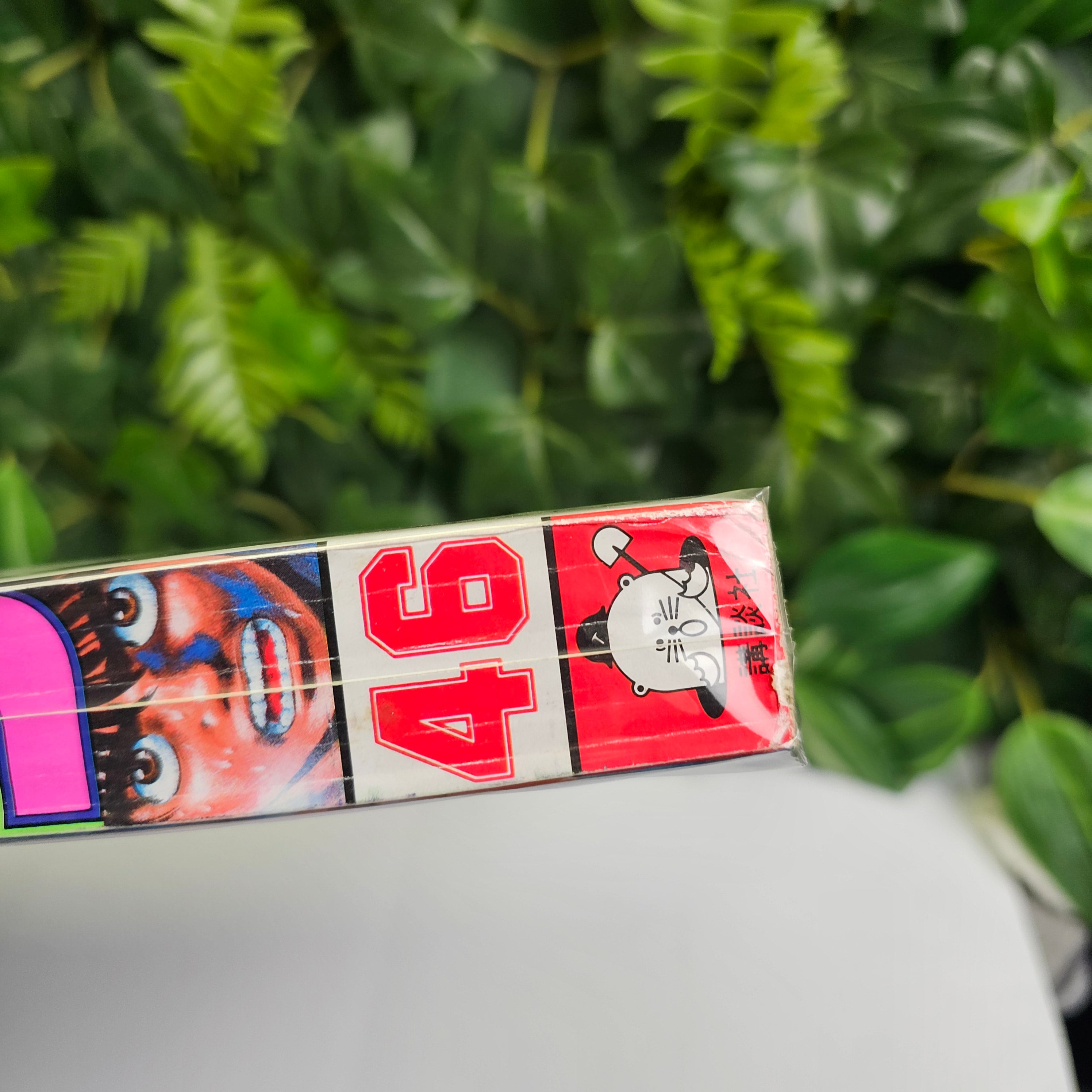 Weekly Shonen Magazine n°46 (1994) (Hajime No Ippo)