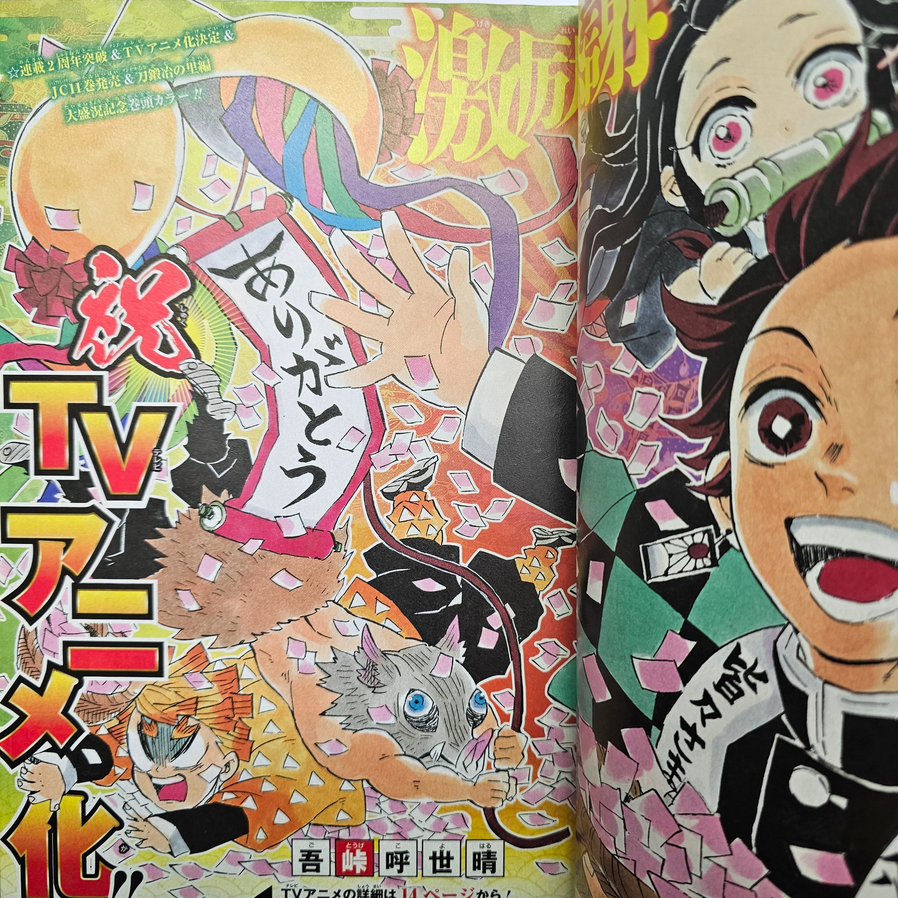 Weekly Shonen Jump n°27 (2018)