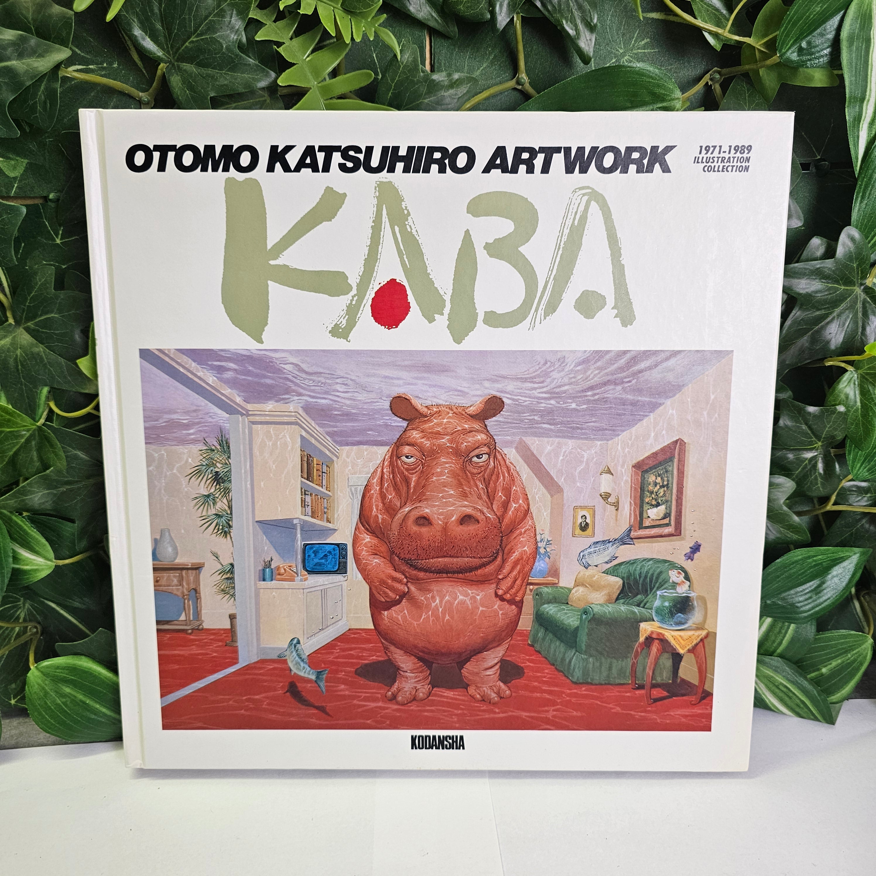Katsuhiro Otomo Artbook - Kaba (1971-1989)