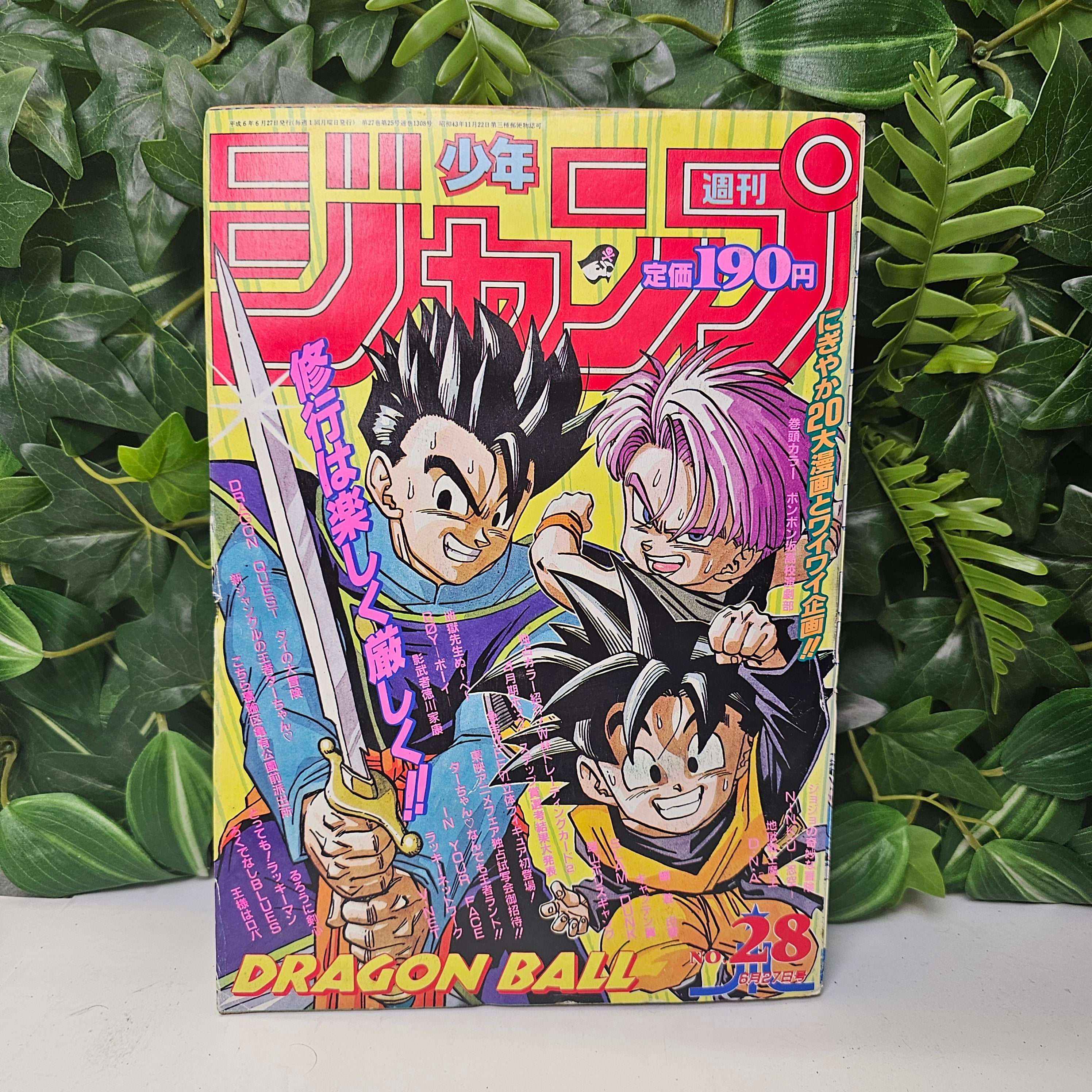 Weekly Shonen Jump n°28 (1994)