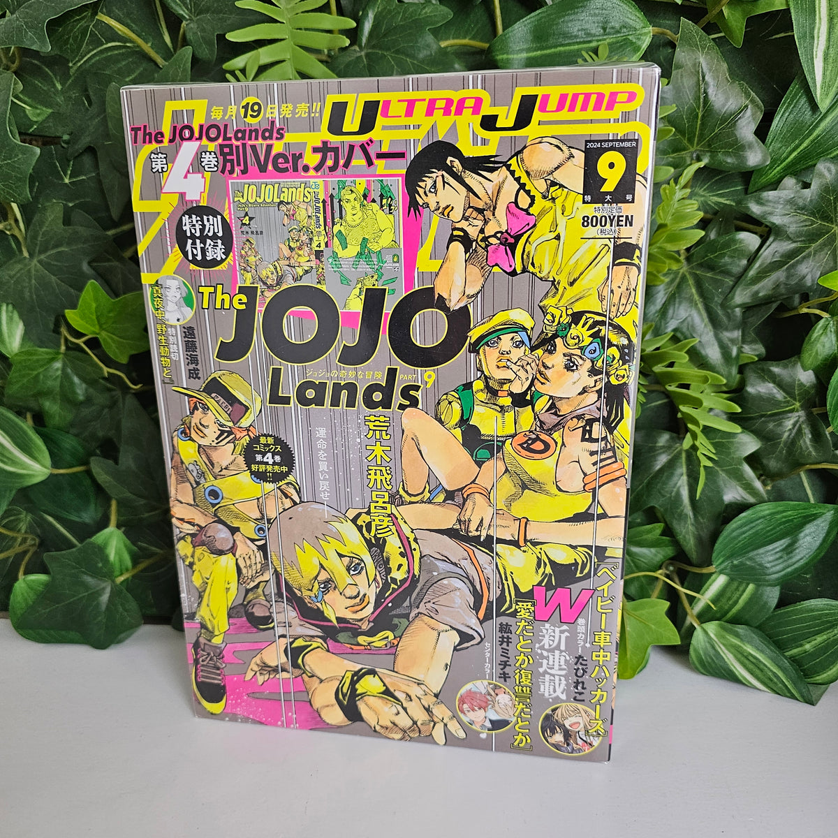 Ultra Jump n°9 (2024) (JoJo's Bizarre Adventure)
