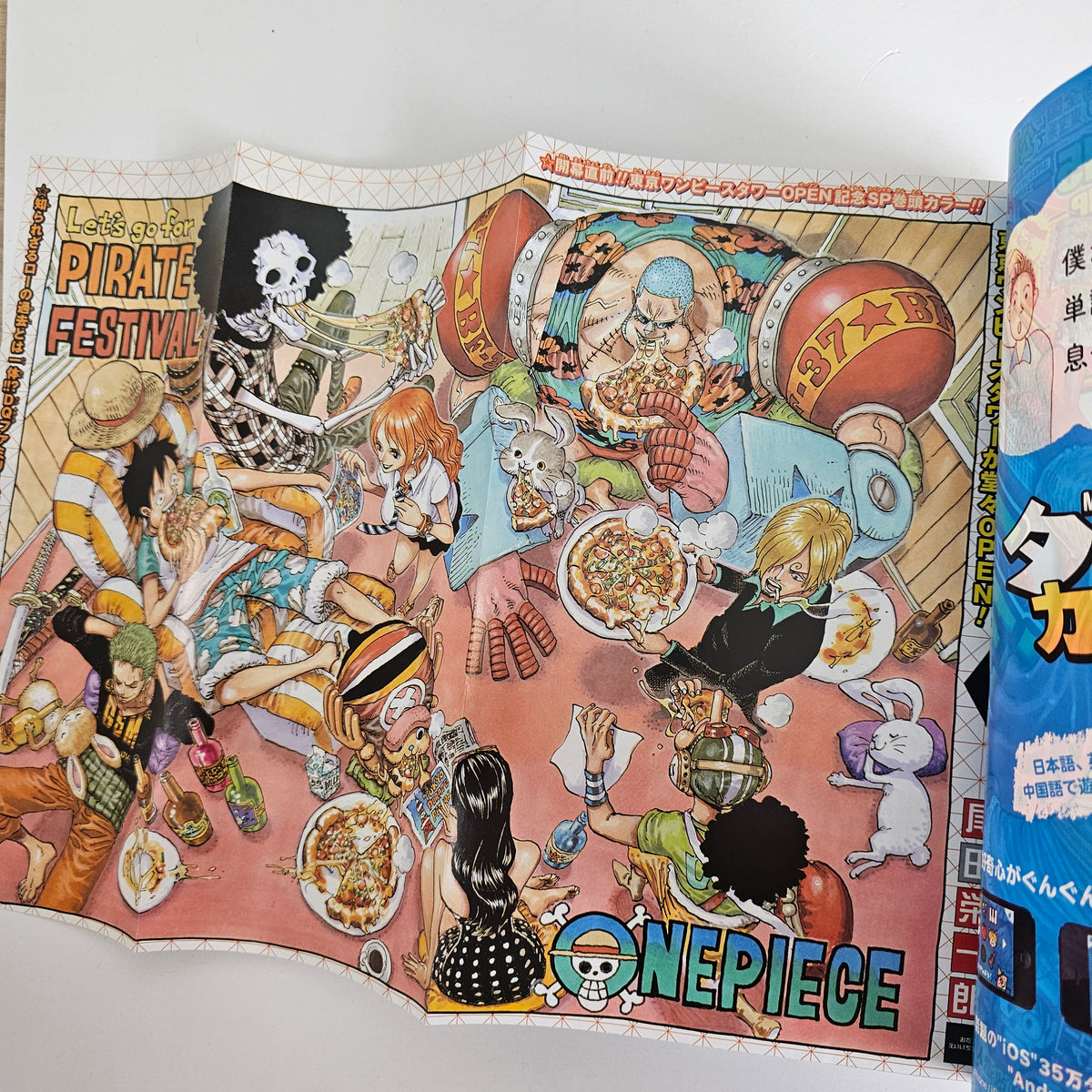 Weekly Shonen Jump n°15 (2015) (One Piece)