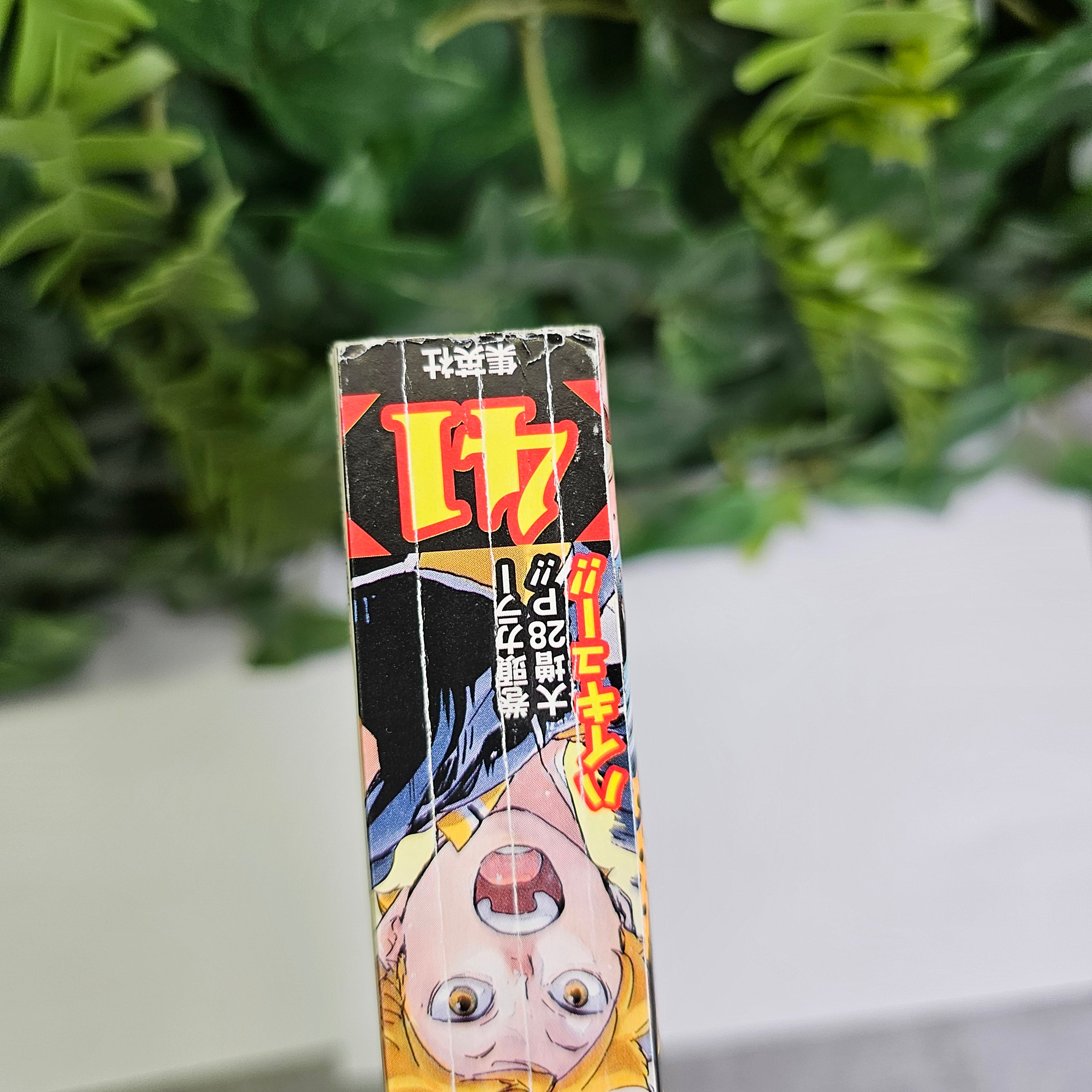 Weekly Shonen Jump n°41 (2019)(Haikyu!!)