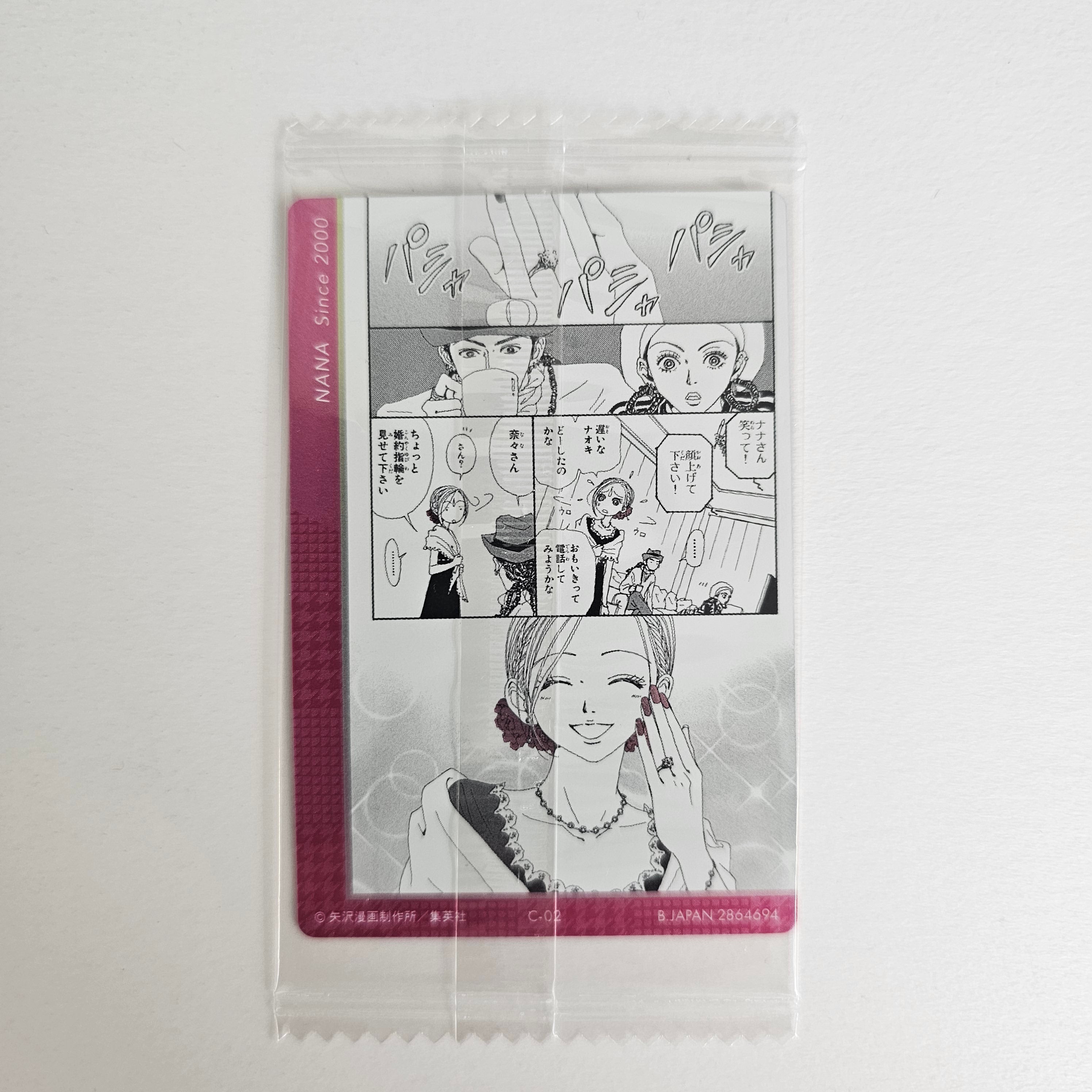 Carte NANA Bandai Wafers – C-02