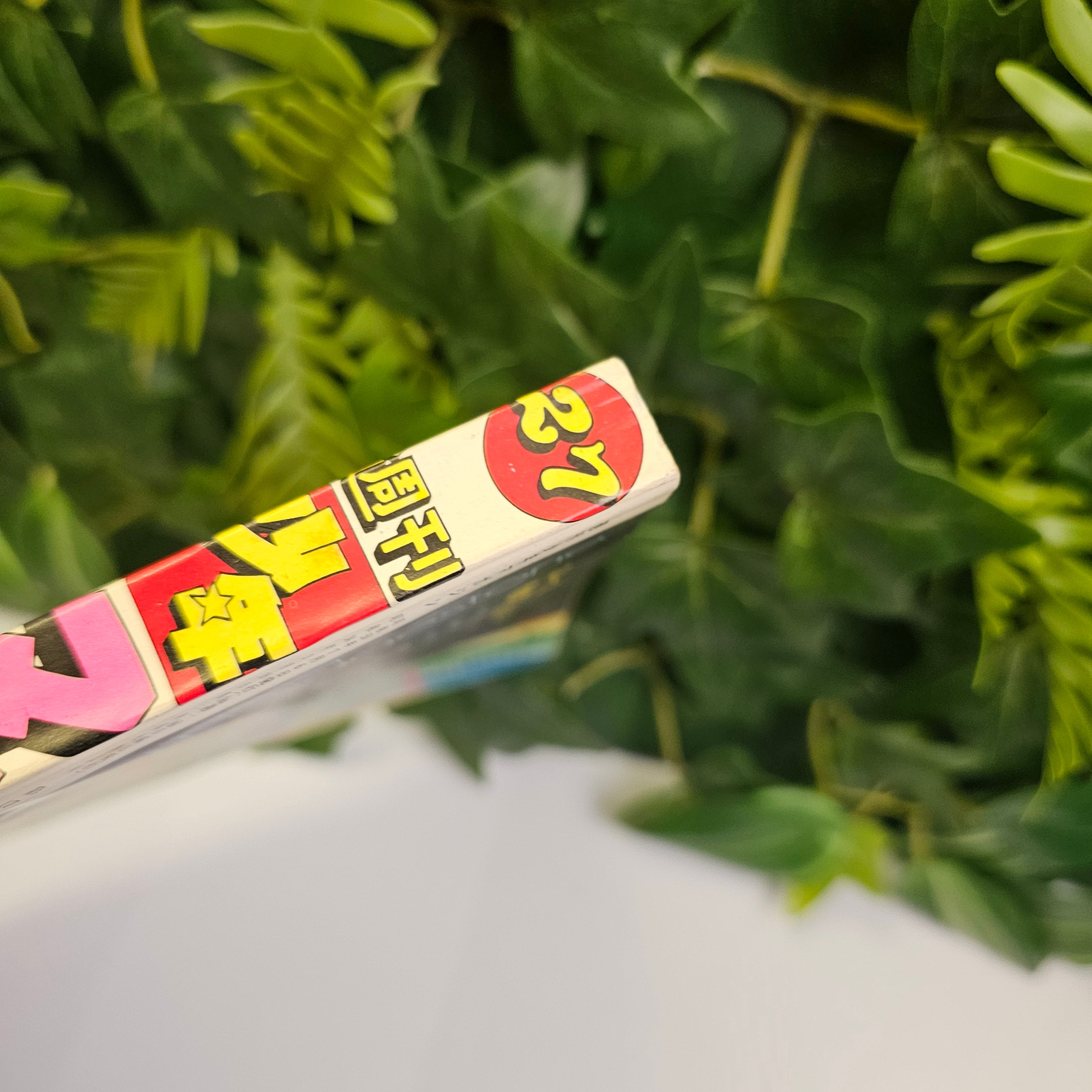 Weekly Shonen Magazine n°27 (1975) (Ai To Makoto)