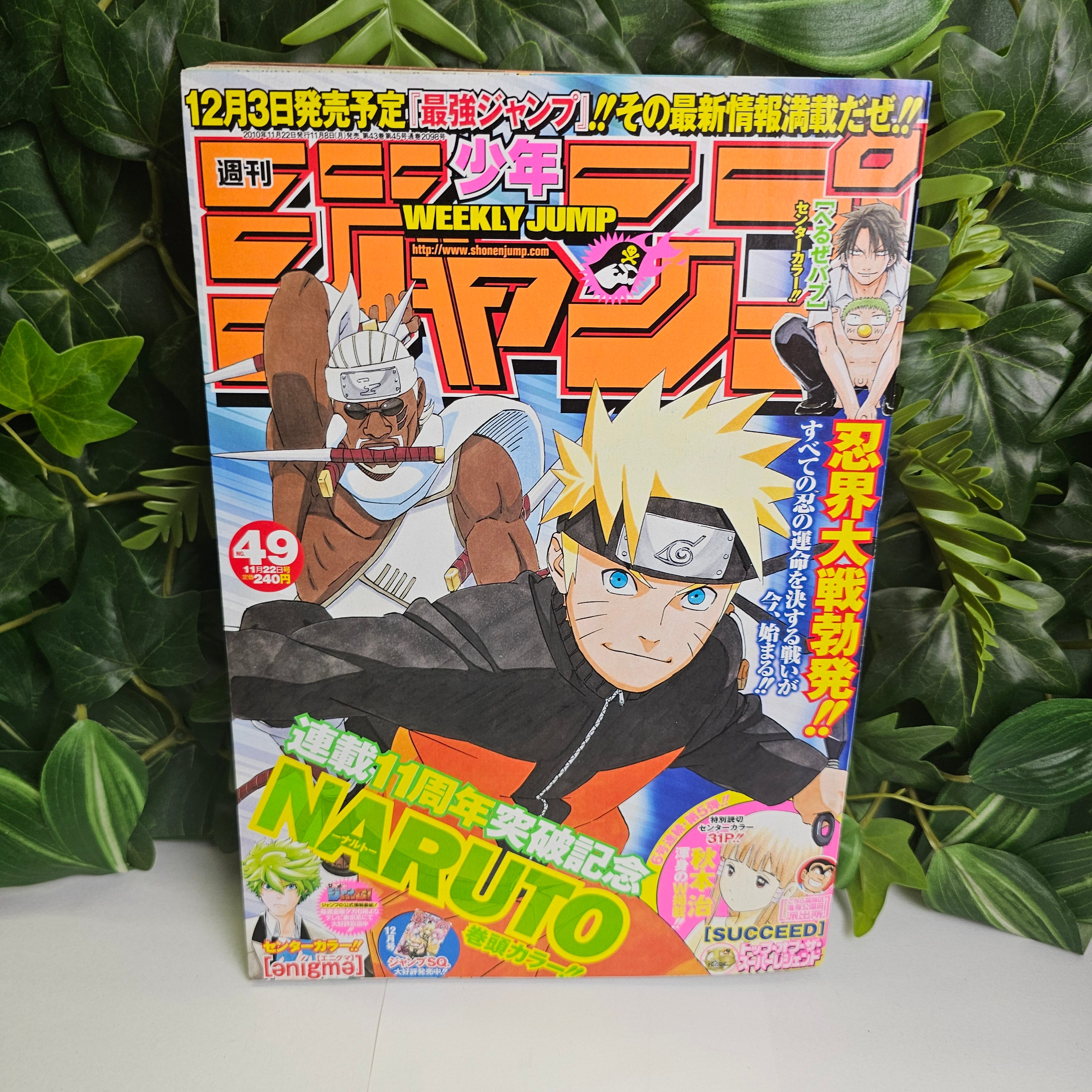 Weekly Shonen Jump n°49 (2010) (Naruto)