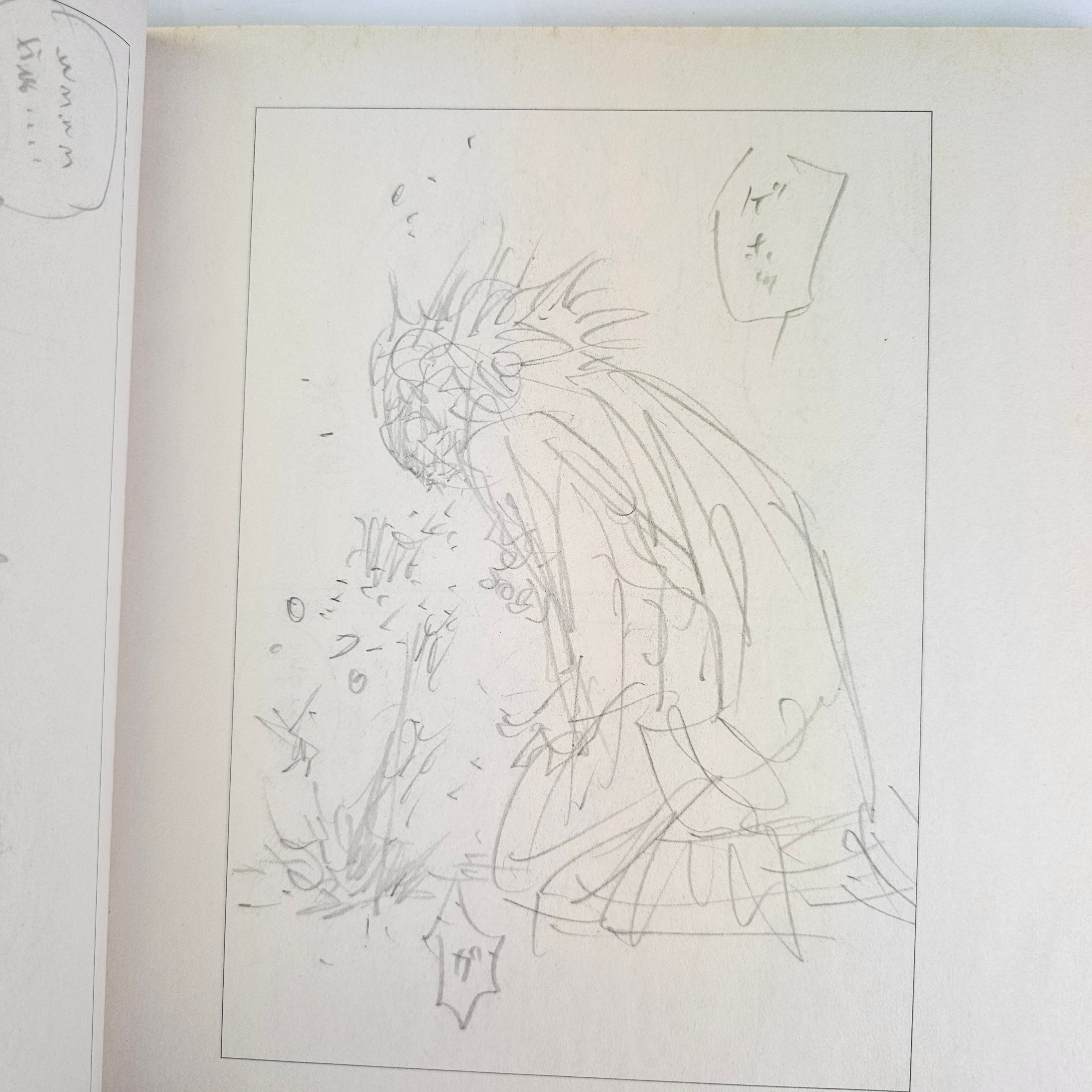 Takehiko Inoue - Crescent Moon