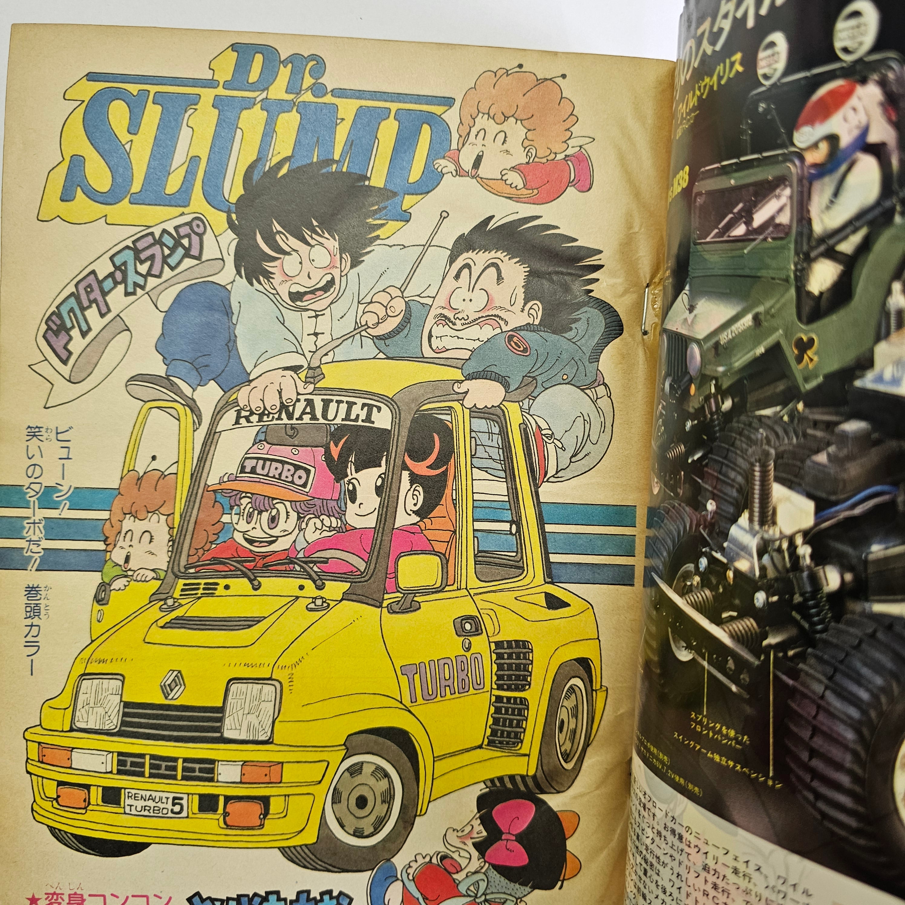 Weekly Shonen Jump n°52 (1982) (Cobra)