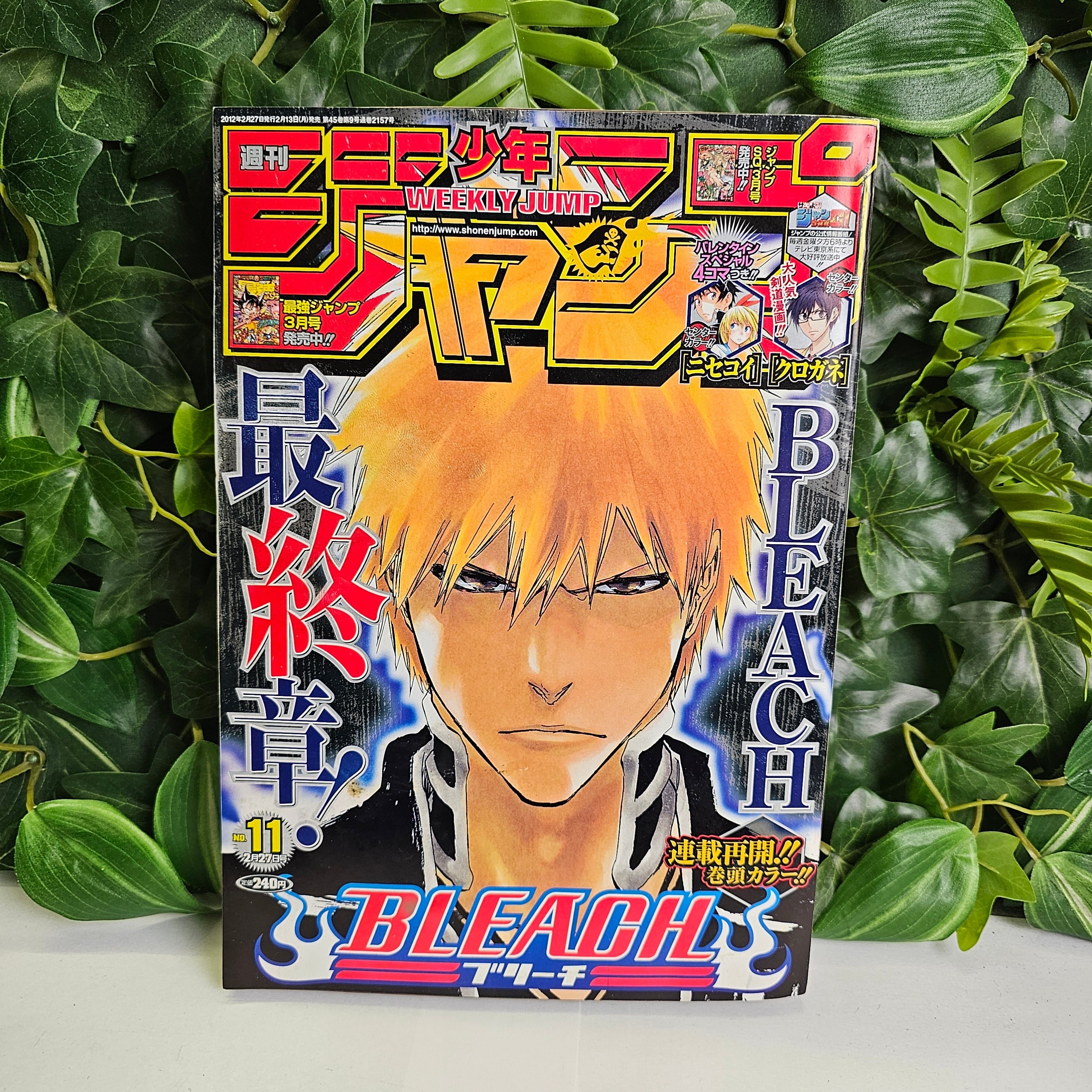 Weekly Shonen Jump n°11 (2012) (Bleach)