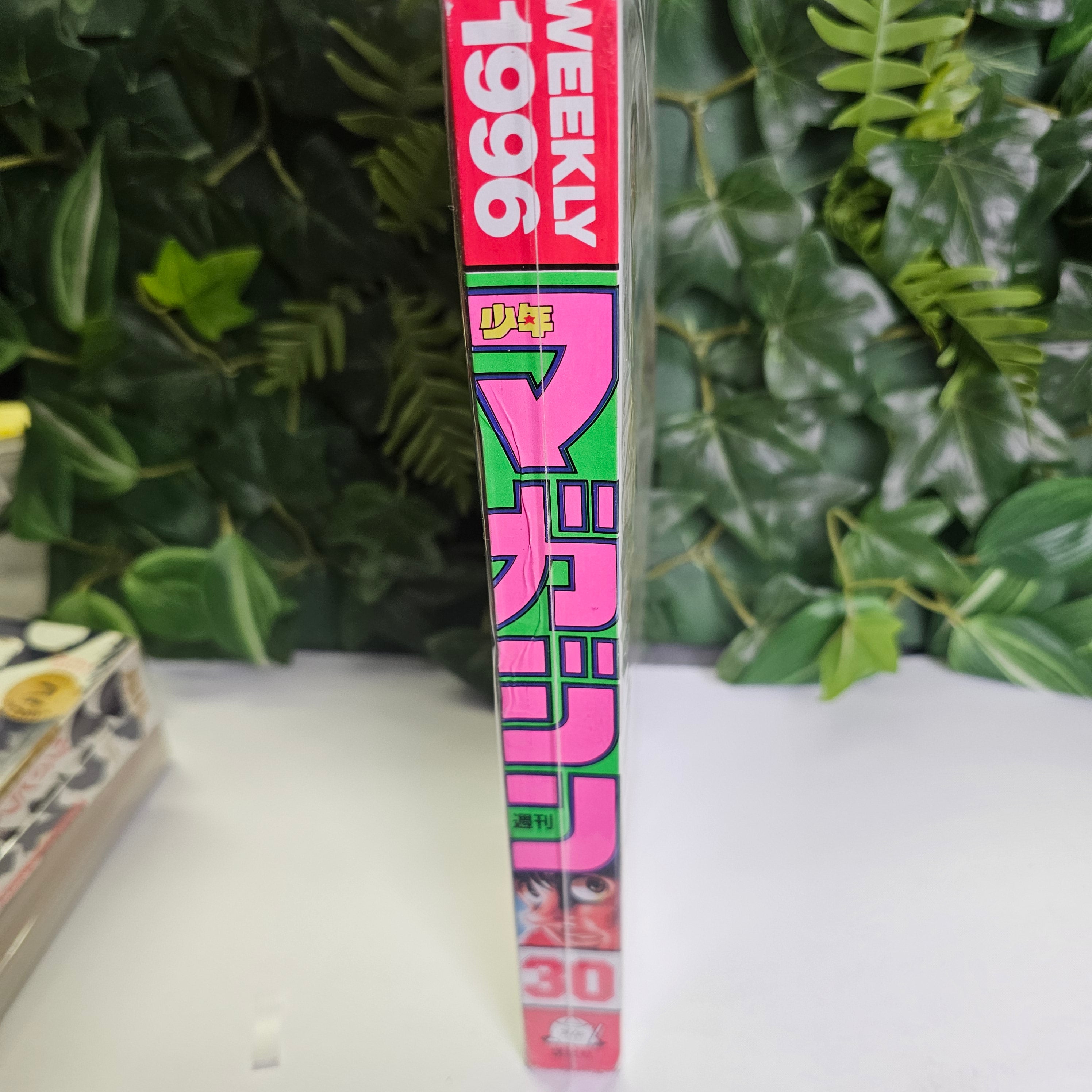 Weekly Shonen Magazine n°30 (1996)