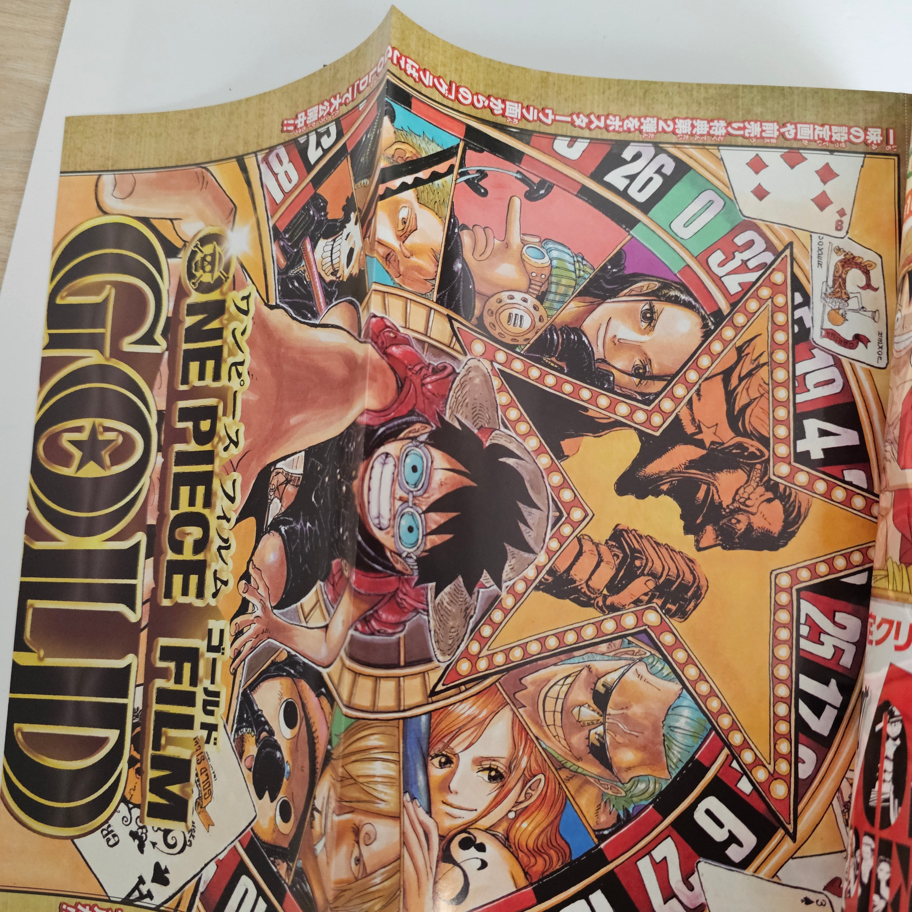 Weekly Shonen Jump n°13 (2016) (One Piece)