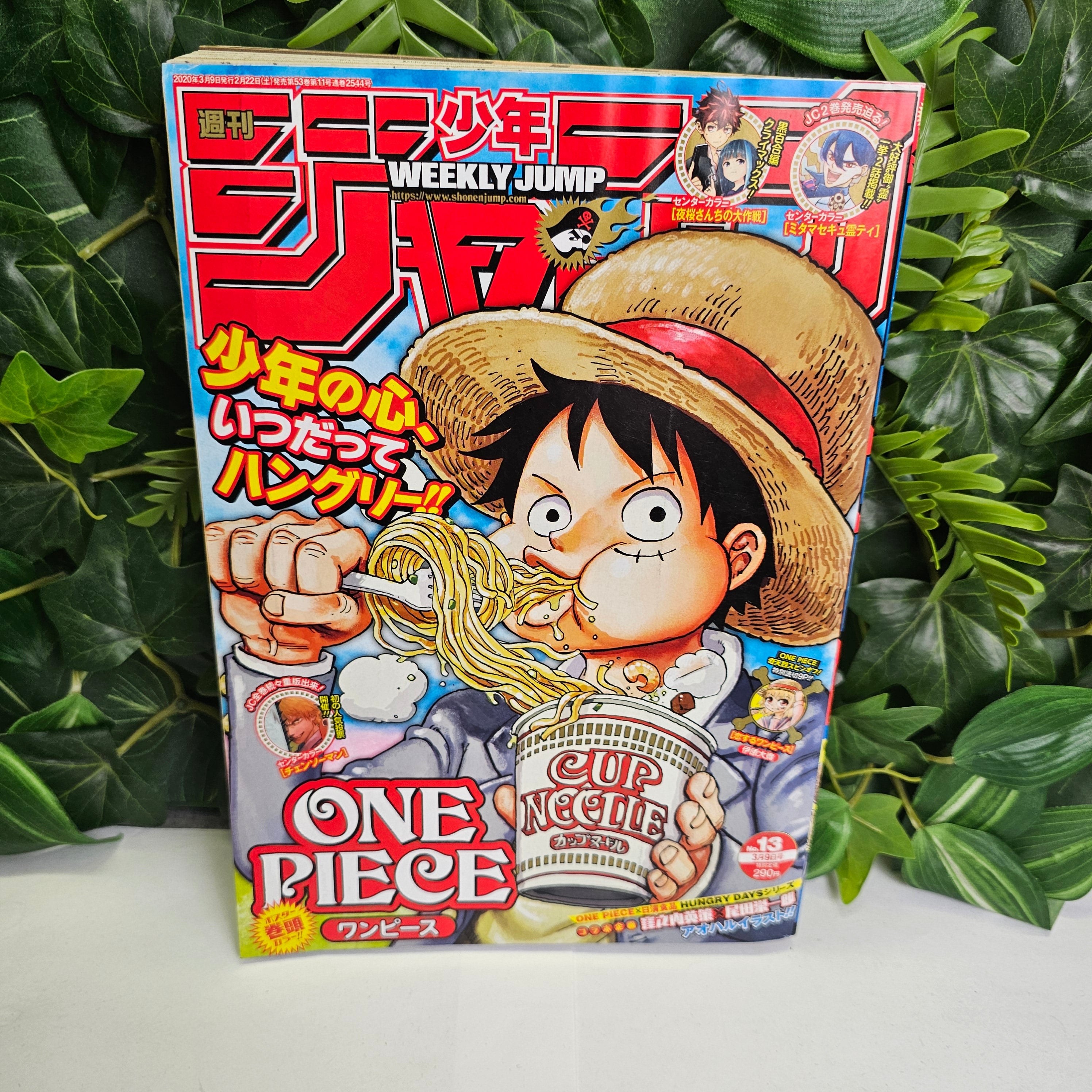Weekly Shonen Jump n°13 (2020) (One Piece)