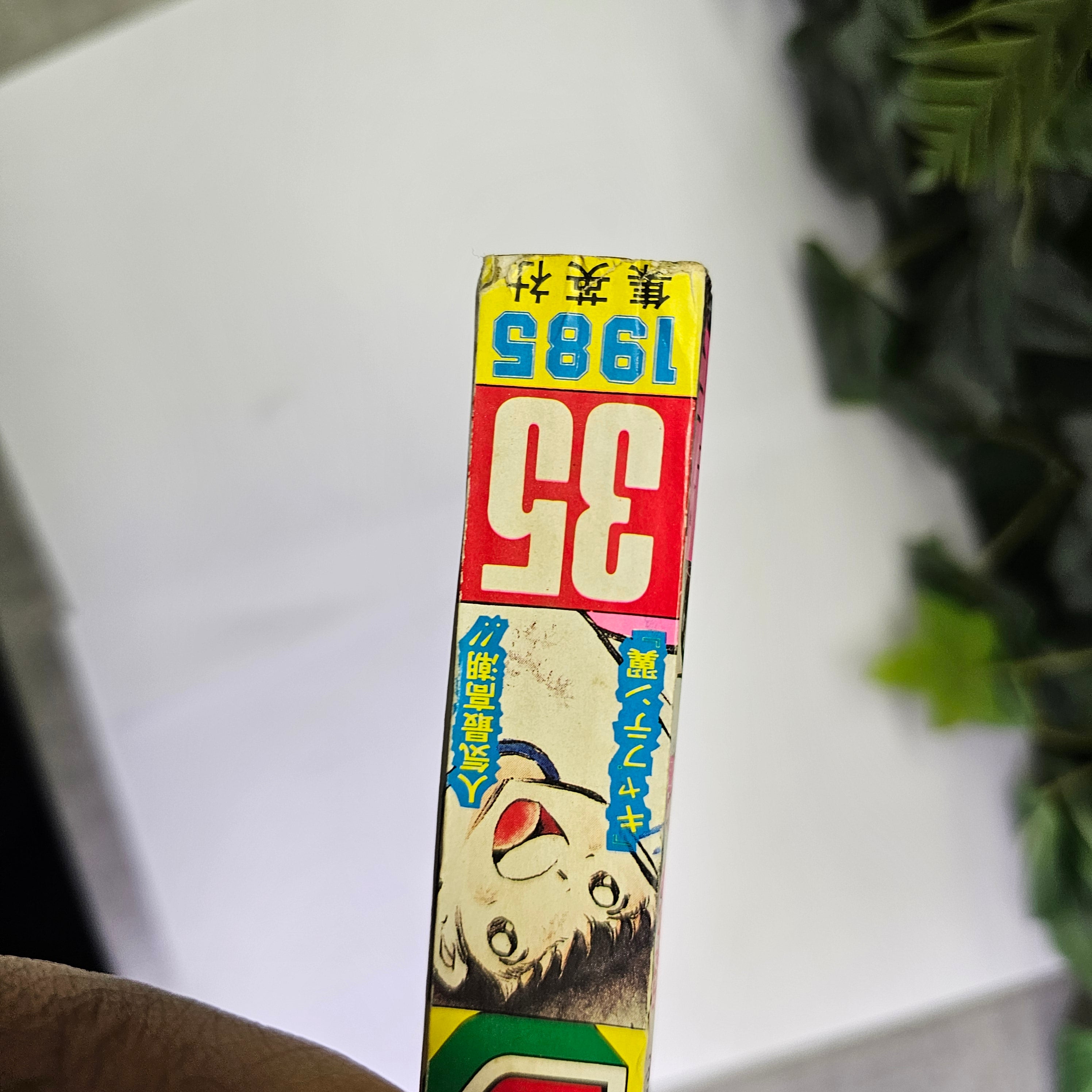 Weekly Shonen Jump n°35 (1985)
