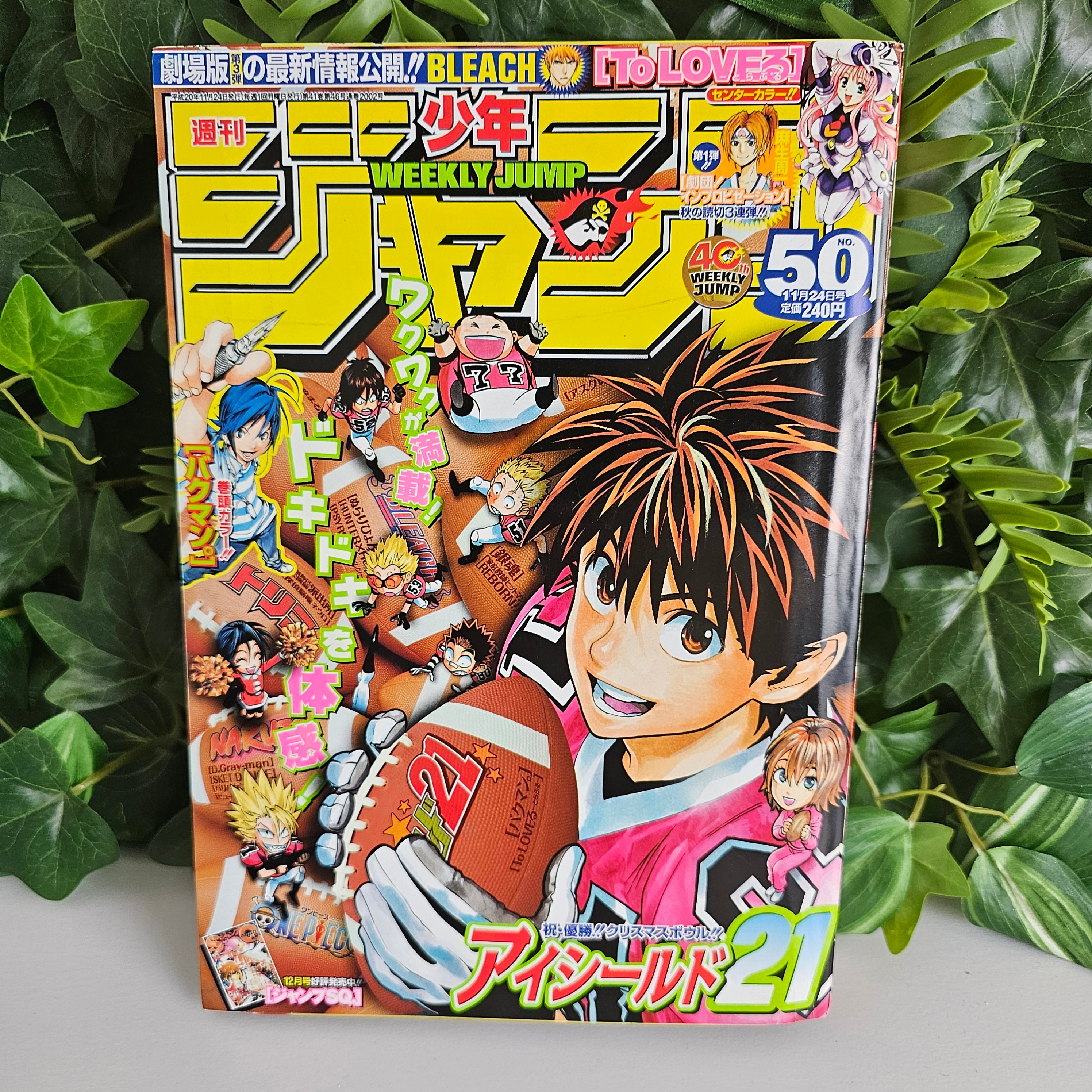 Weekly Shonen Jump n°50 (2008) (Eyeshield 21)