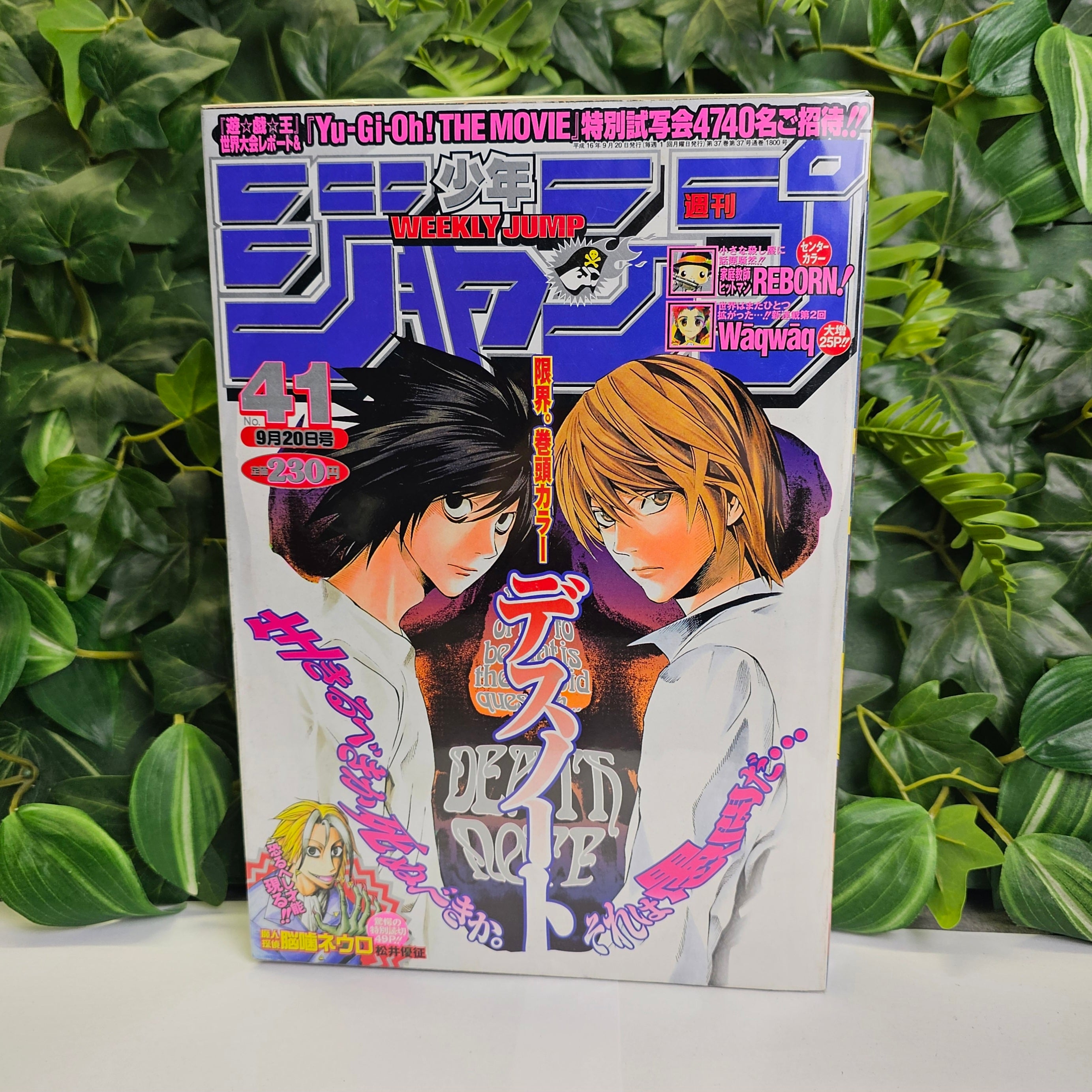 Weekly Shonen Jump n°41 (2004) (Death Note)