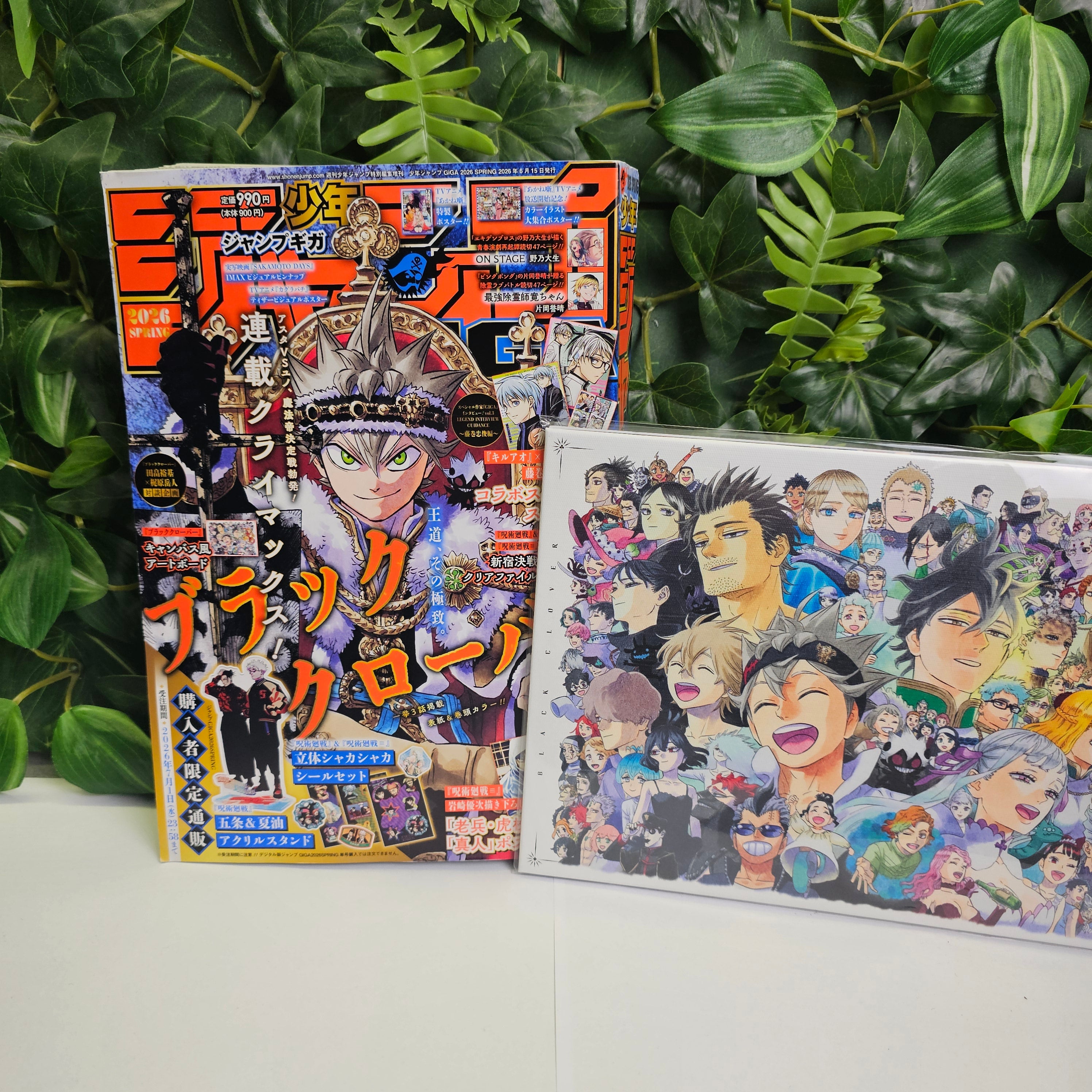 Jump GIGA SPRING 2026 (Black Clover)