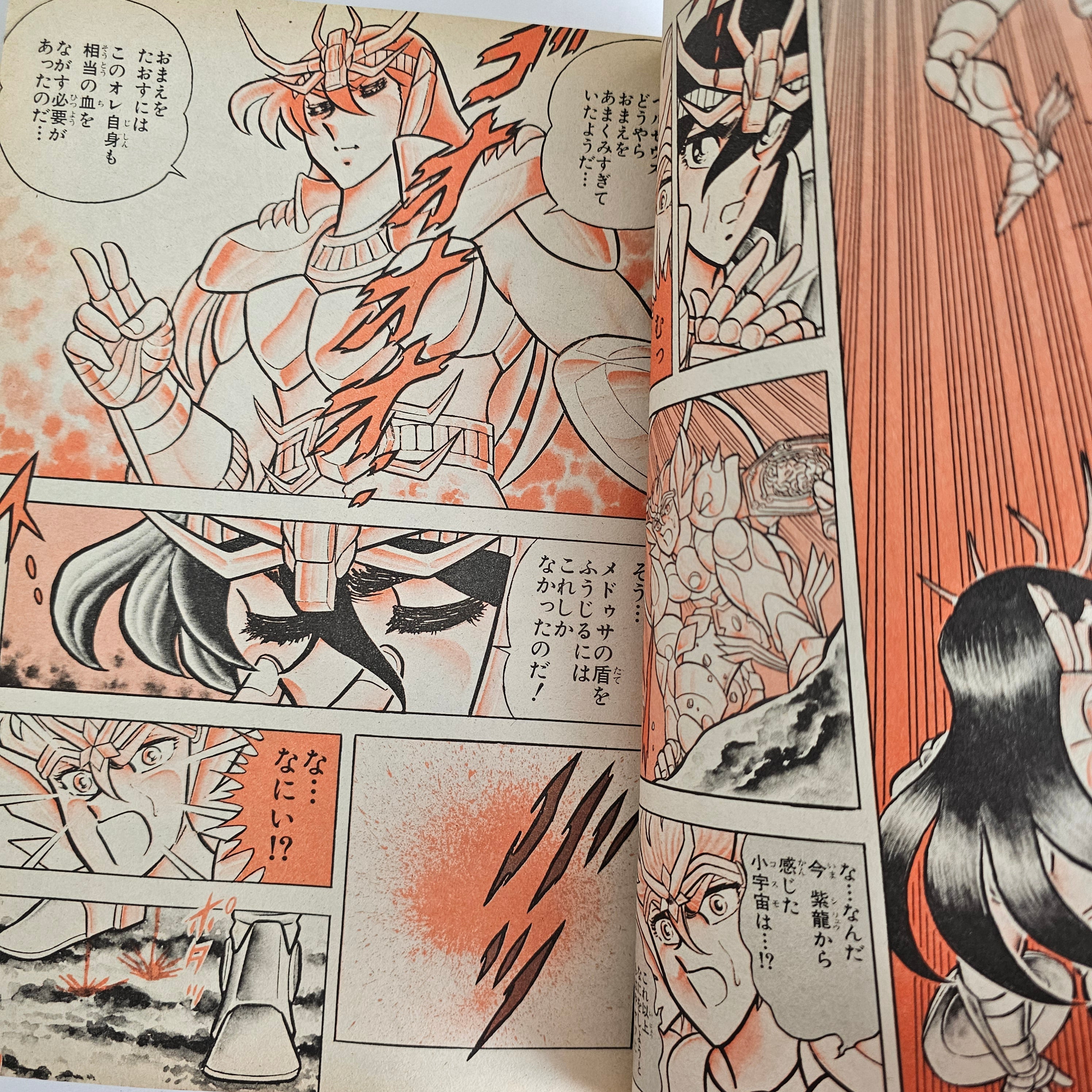 Weekly Shonen Jump n°7 (1987) (Saint Seiya)
