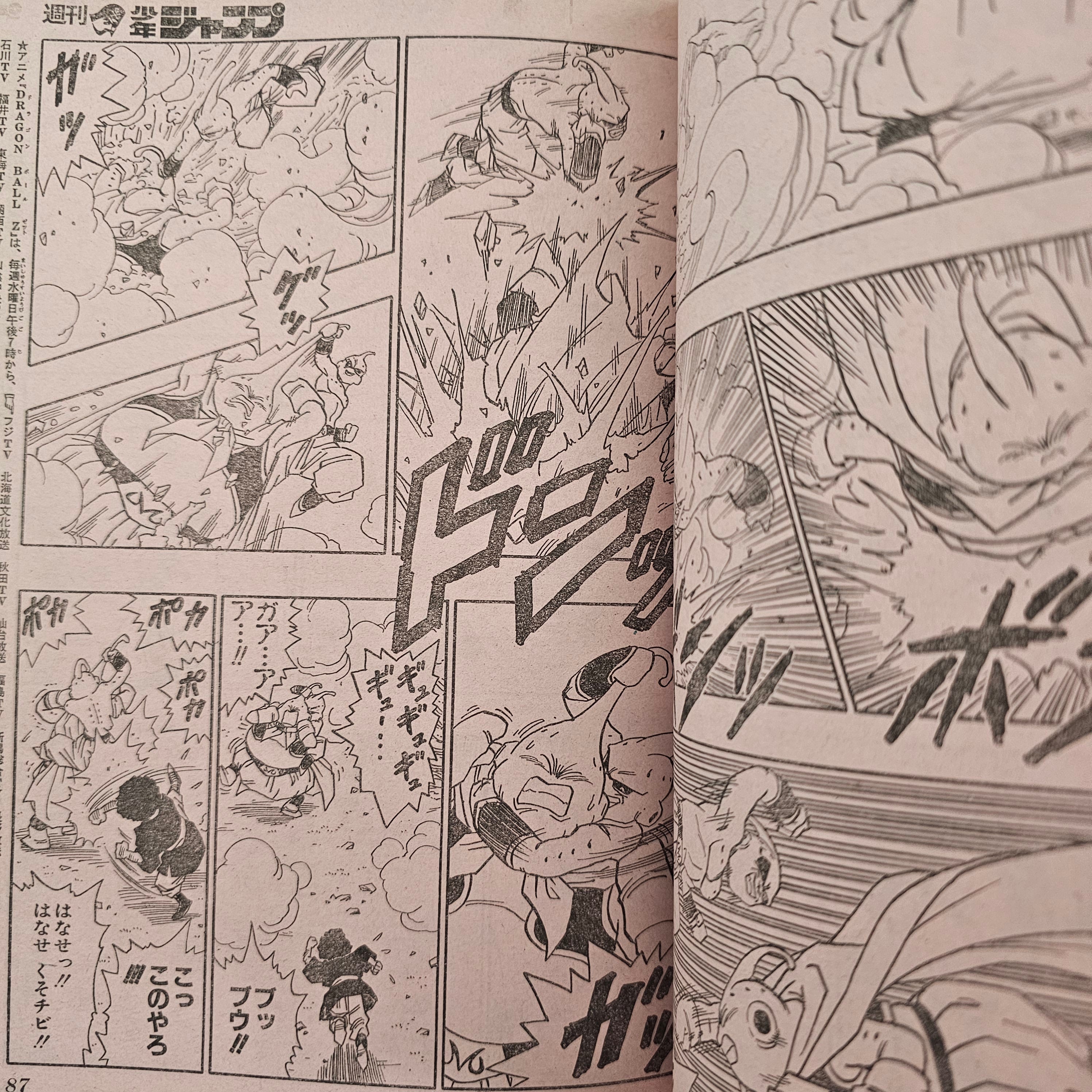 Weekly Shonen Jump n°18 (1995) (Dragon Ball Chapitre 513)