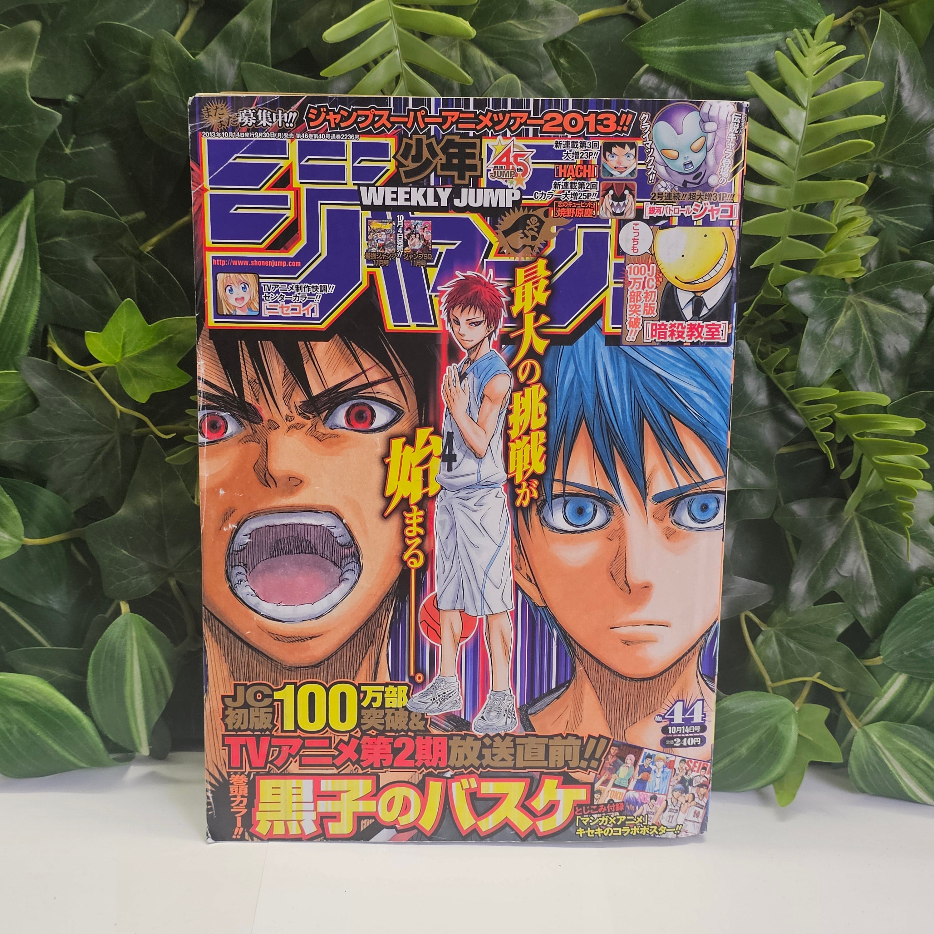 Weekly Shonen Jump n°44 (2013) (Kuroko no Basket)