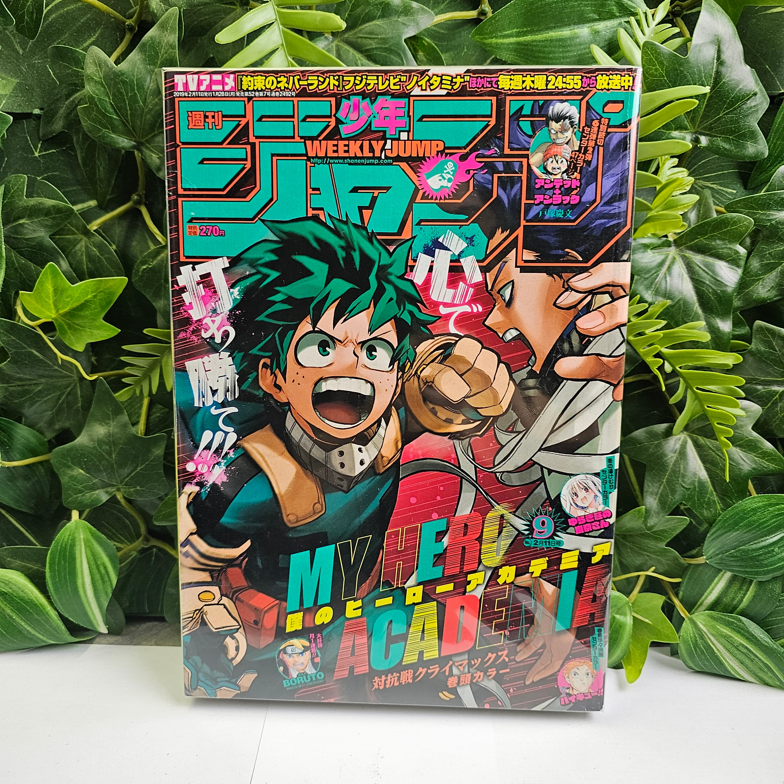 Weekly Shonen Jump n°9 (2019) (My Hero Academia)