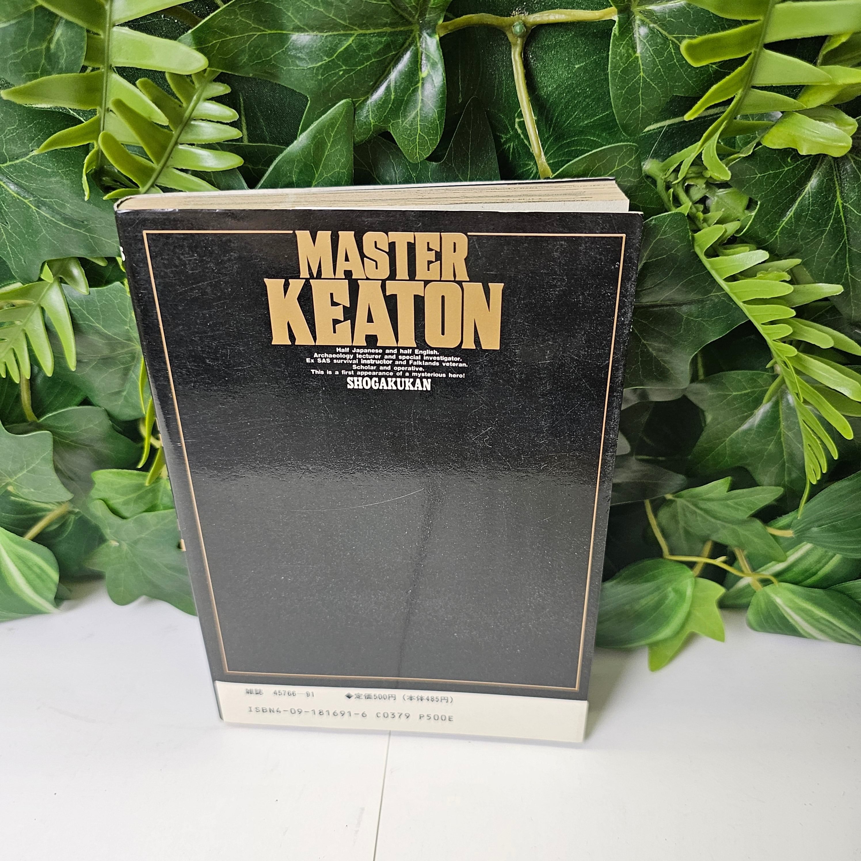 Master Keaton - Tome 1 (VO)