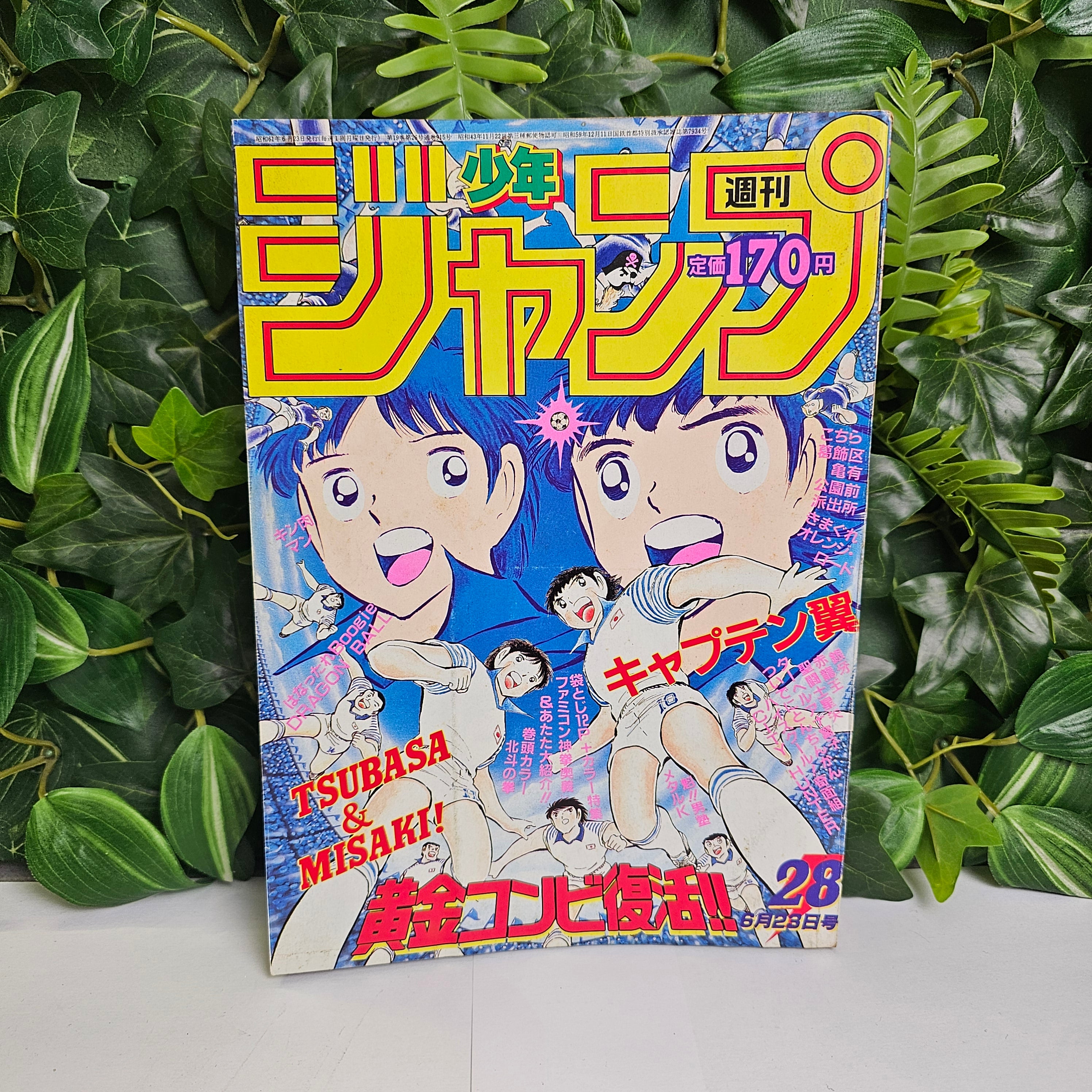 Weekly Shonen Jump n°28 (1986)