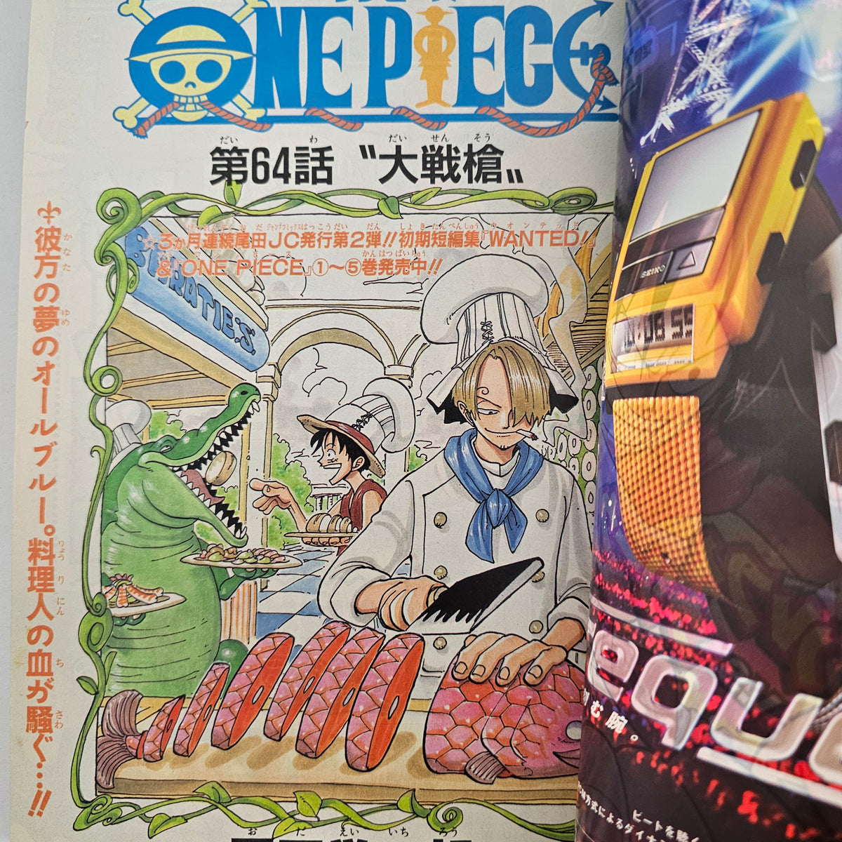 Weekly Shonen Jump n°50 (1998) (One Piece)