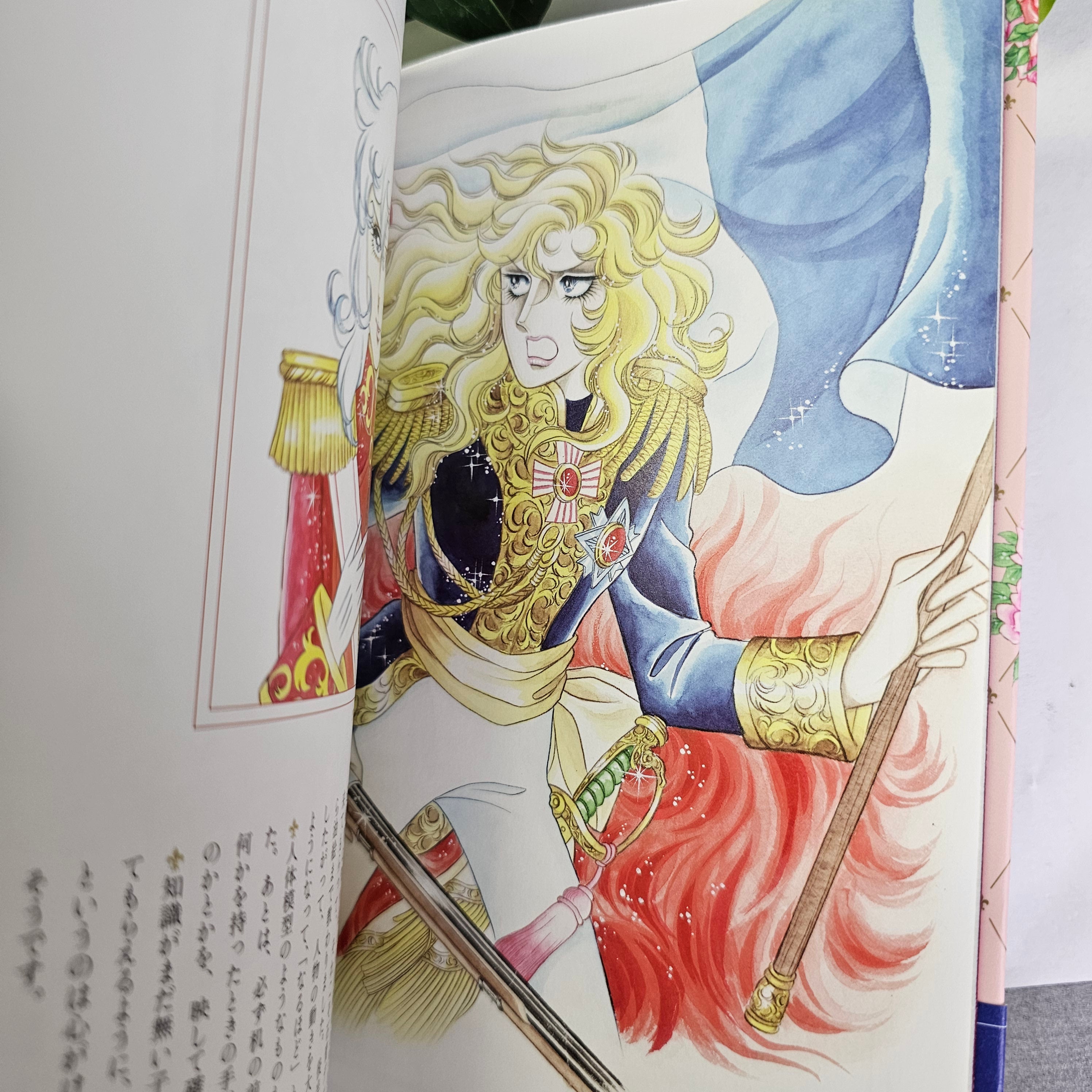 La rose de Versailles - Artbook 50 ans – vue 3