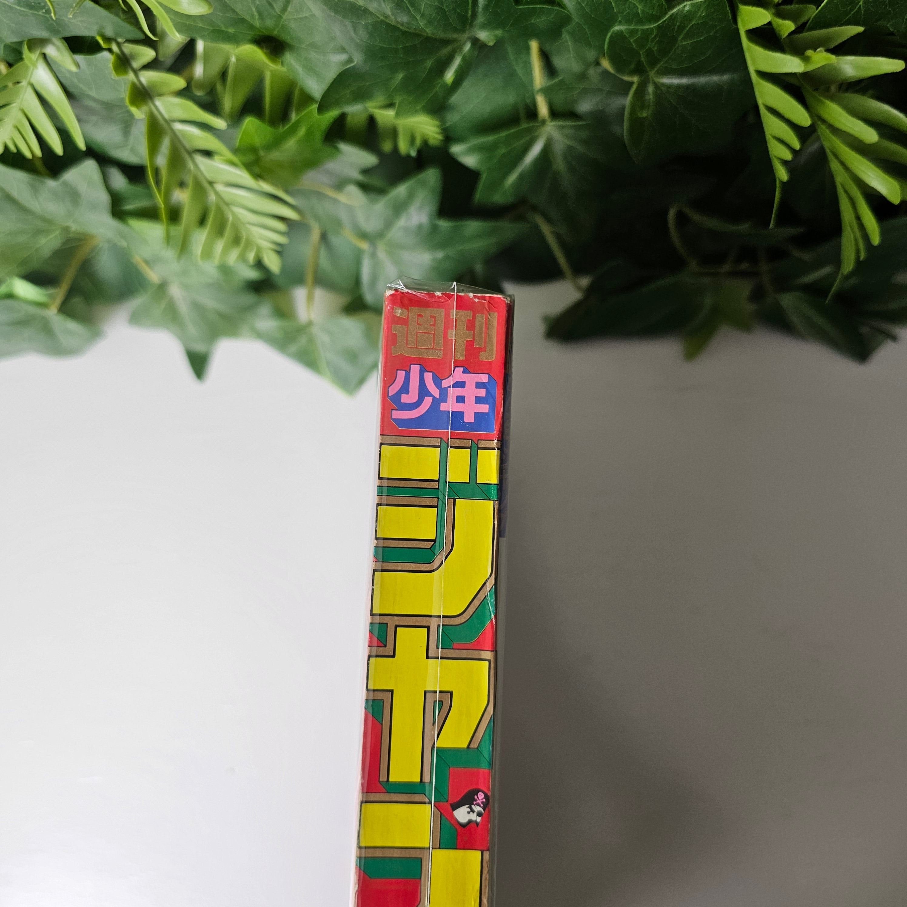 Weekly Shonen Jump n°36-37 (1992) (Dragon Ball)