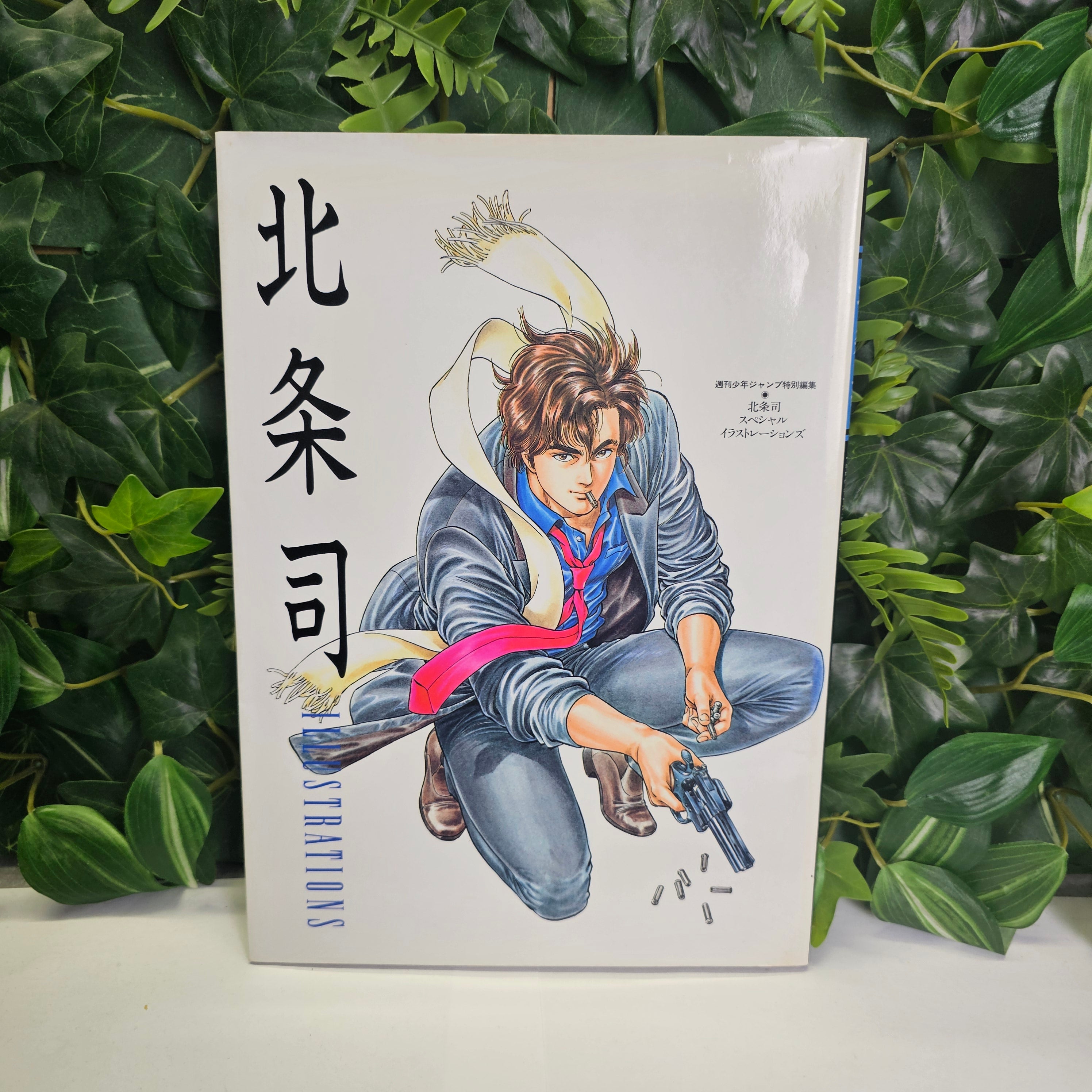 Artbook - City Hunter